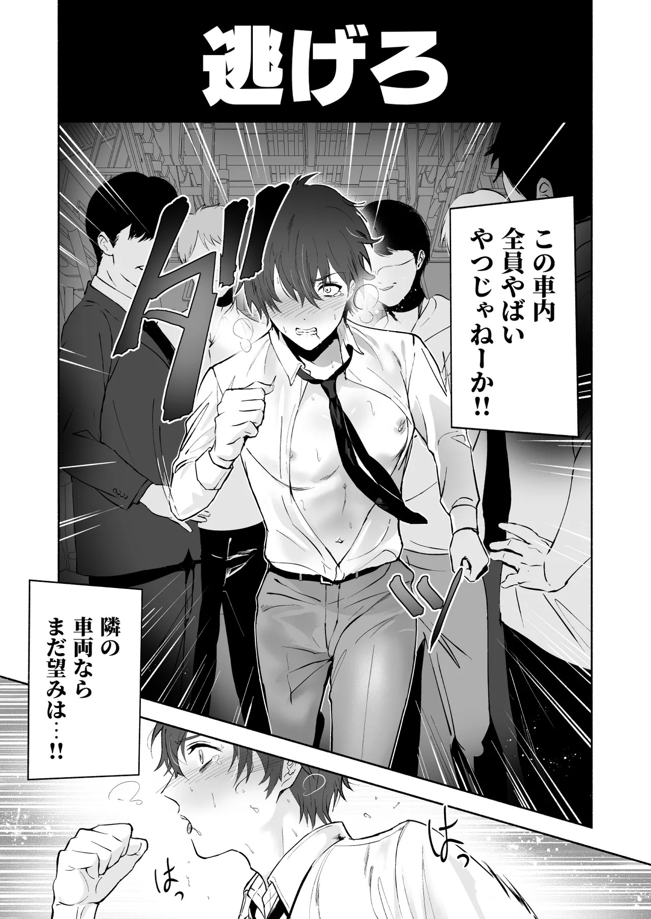 Page 27