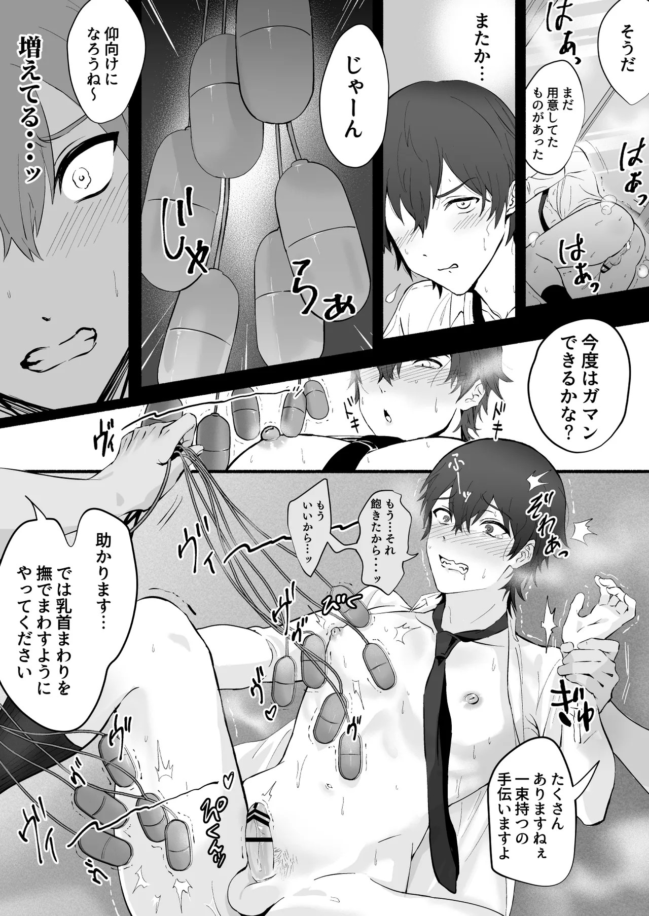 Page 40