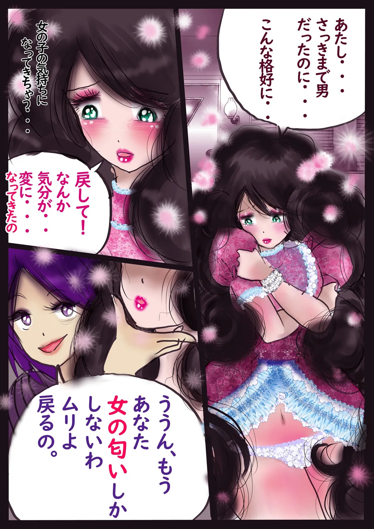 Page 31