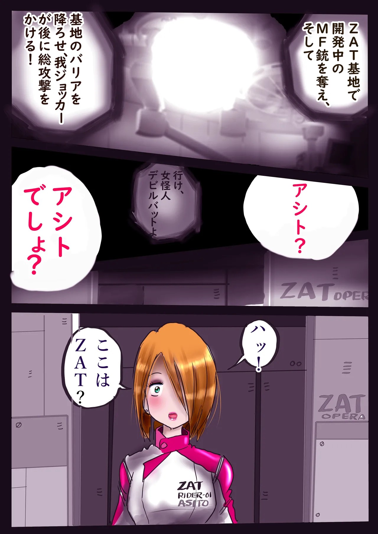Page 34
