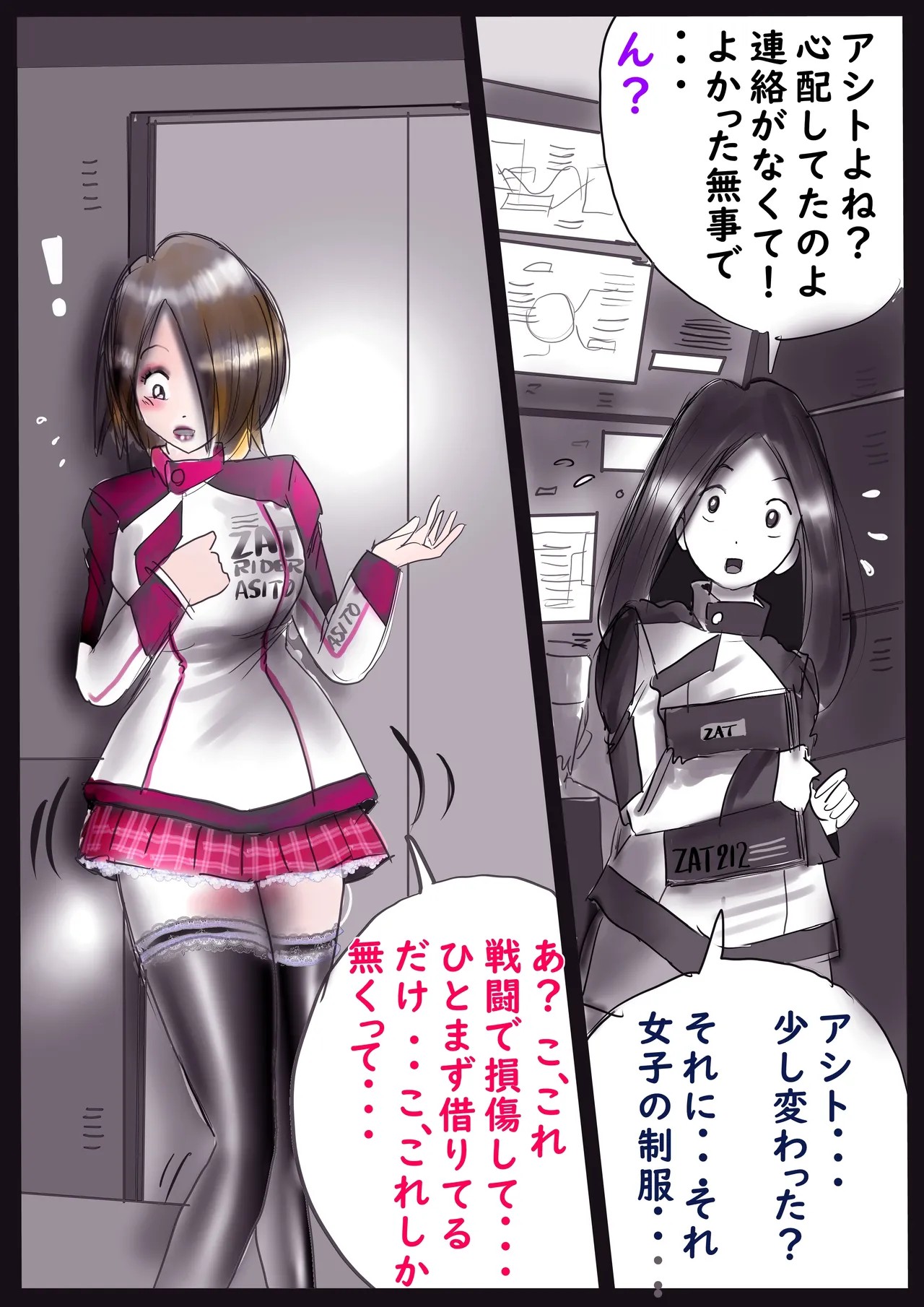 Page 35