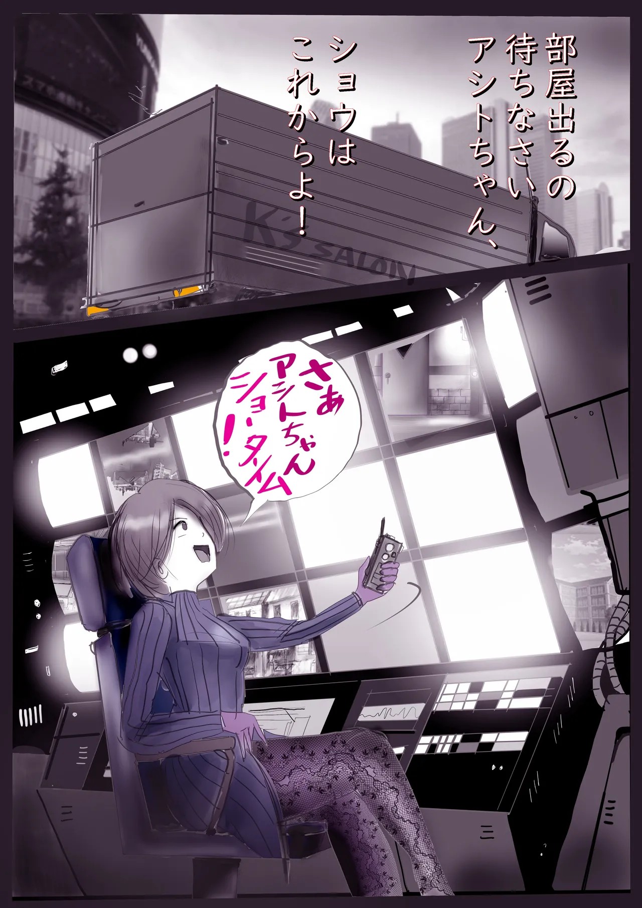 Page 37