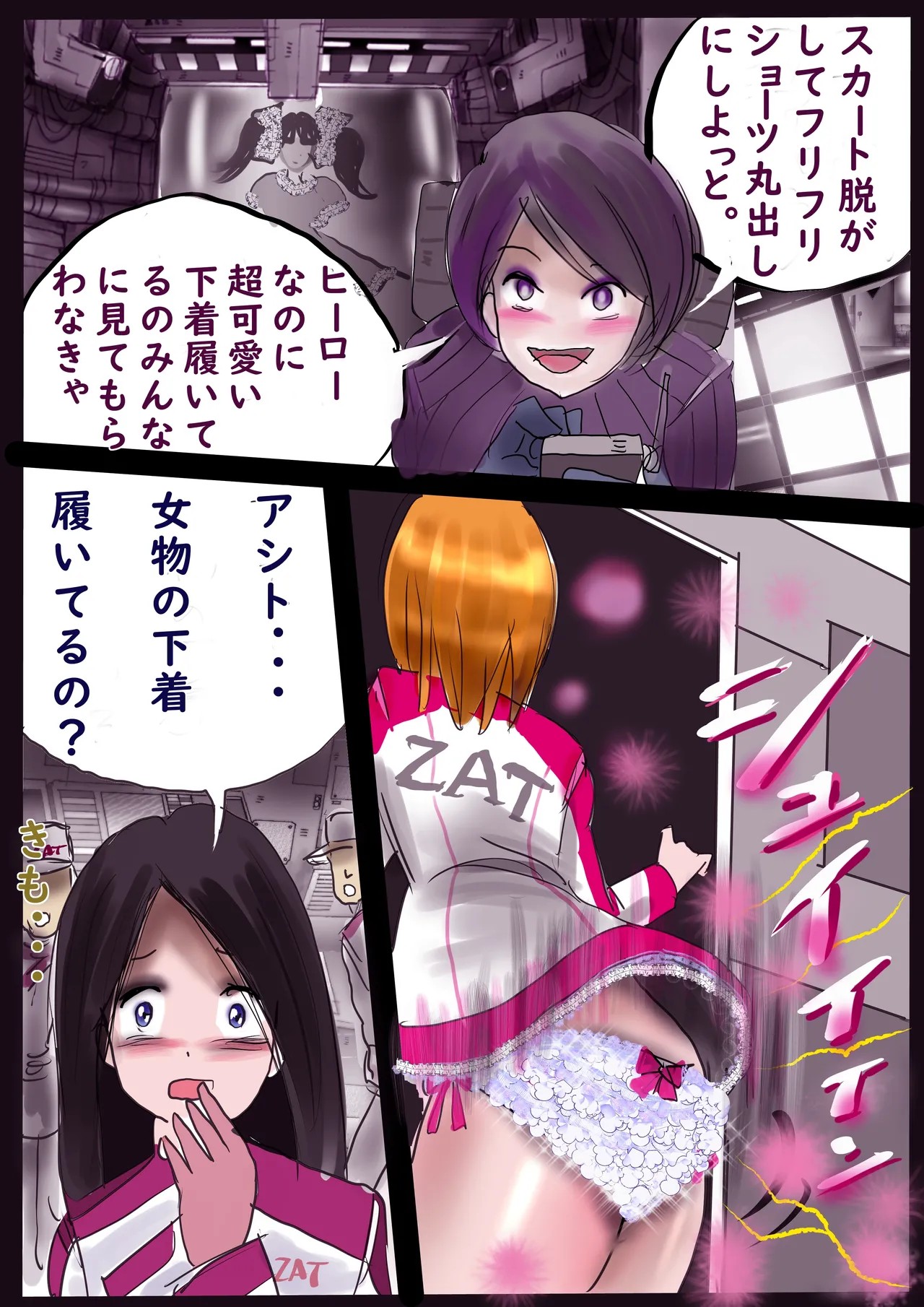 Page 38