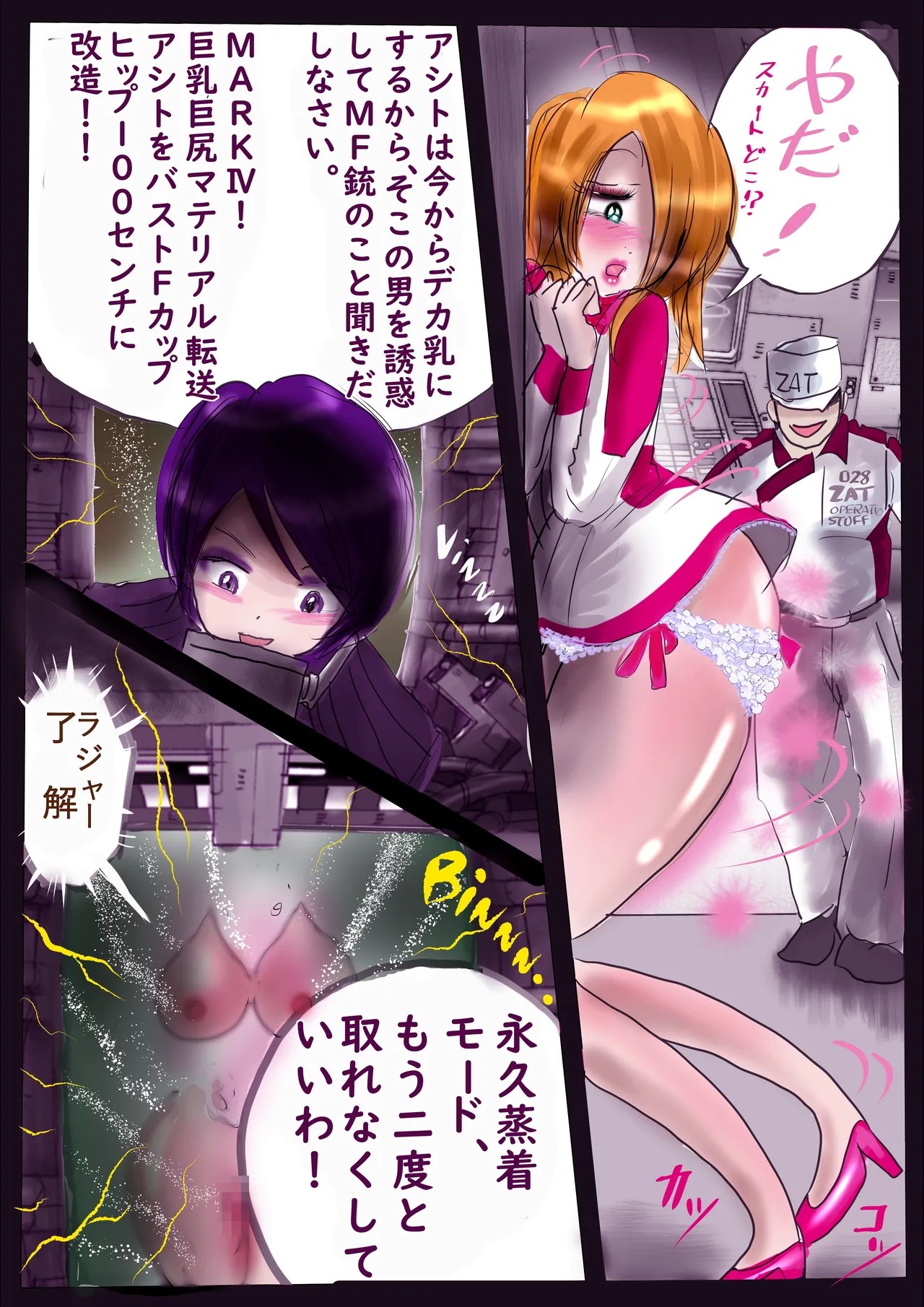 Page 39