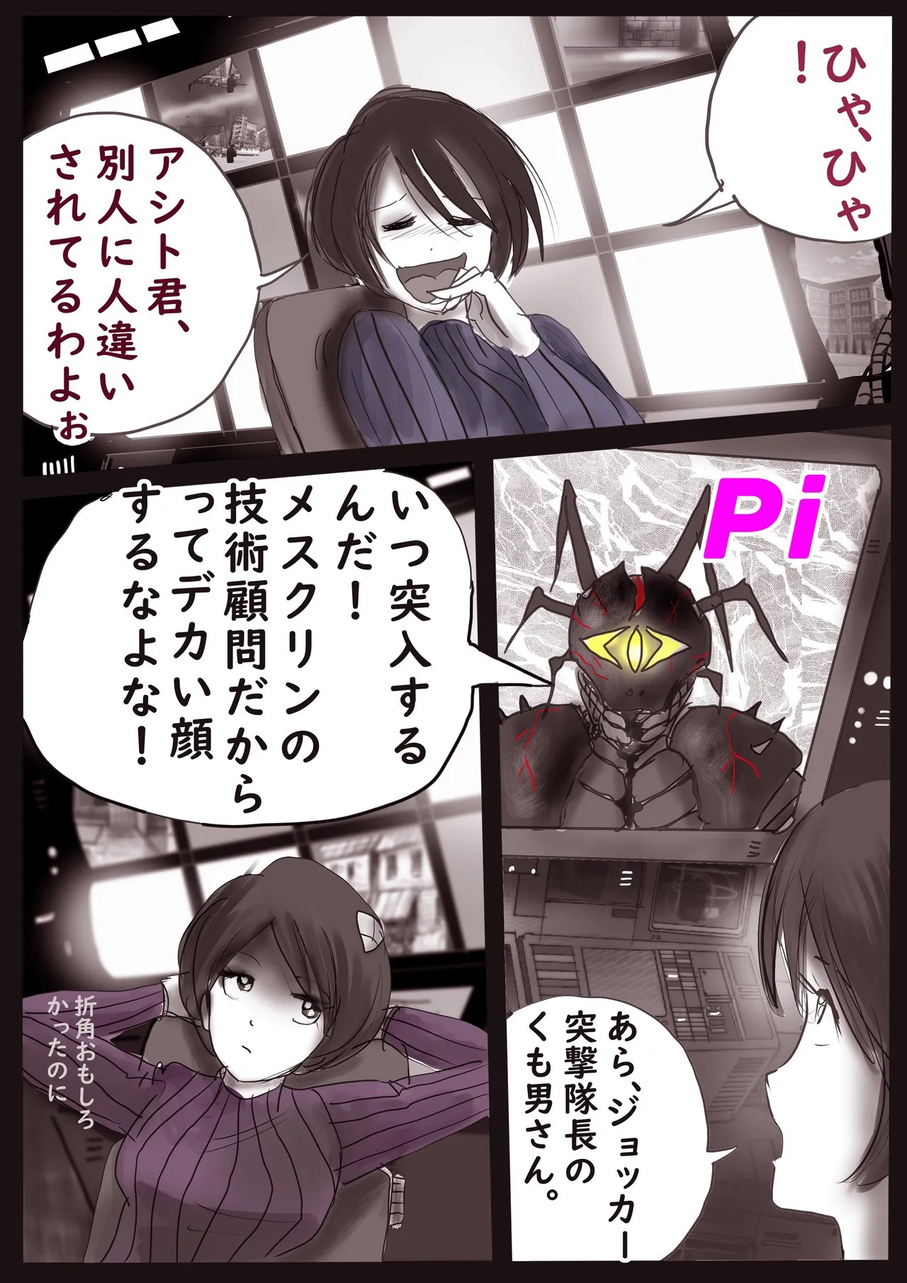 Page 43