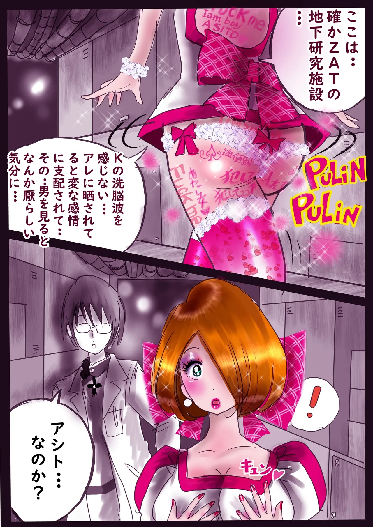 Page 47