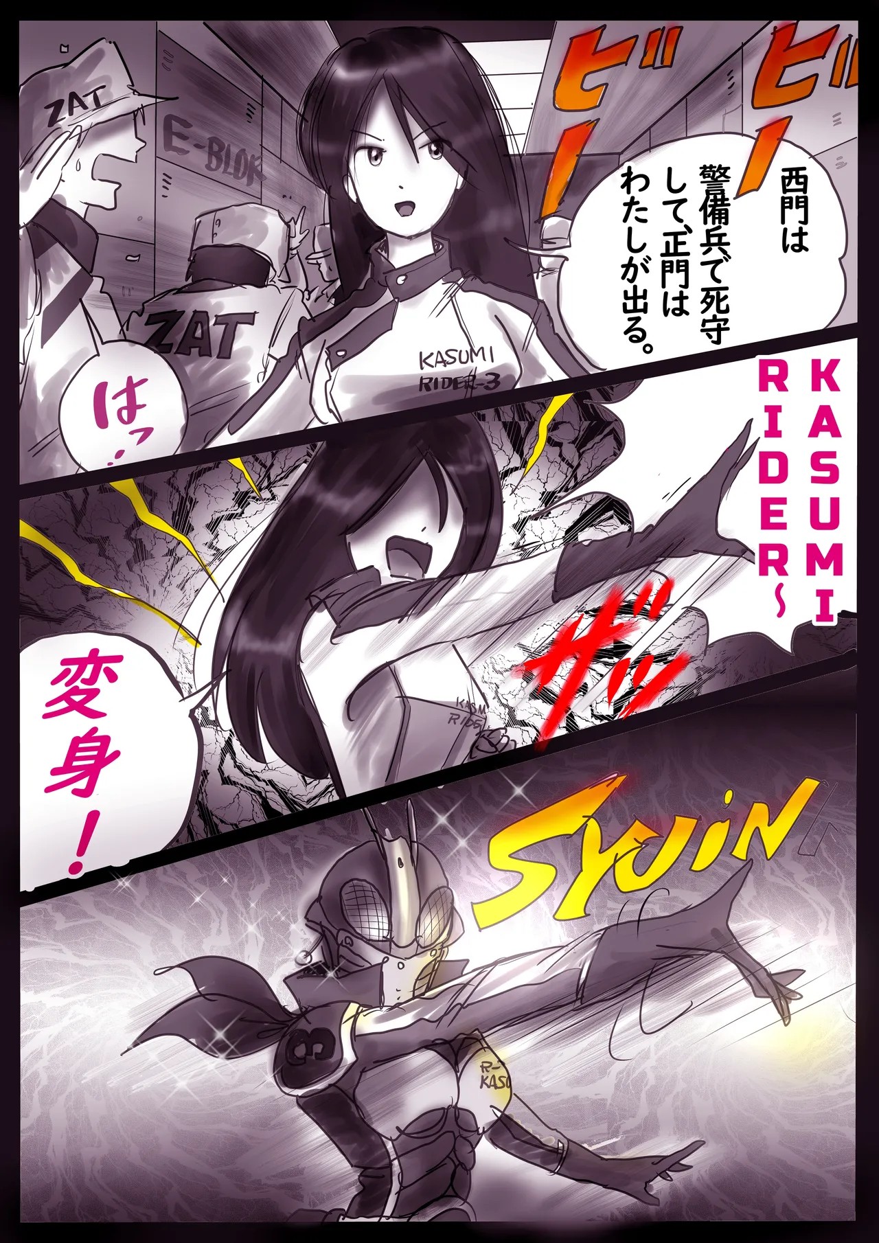 Page 49