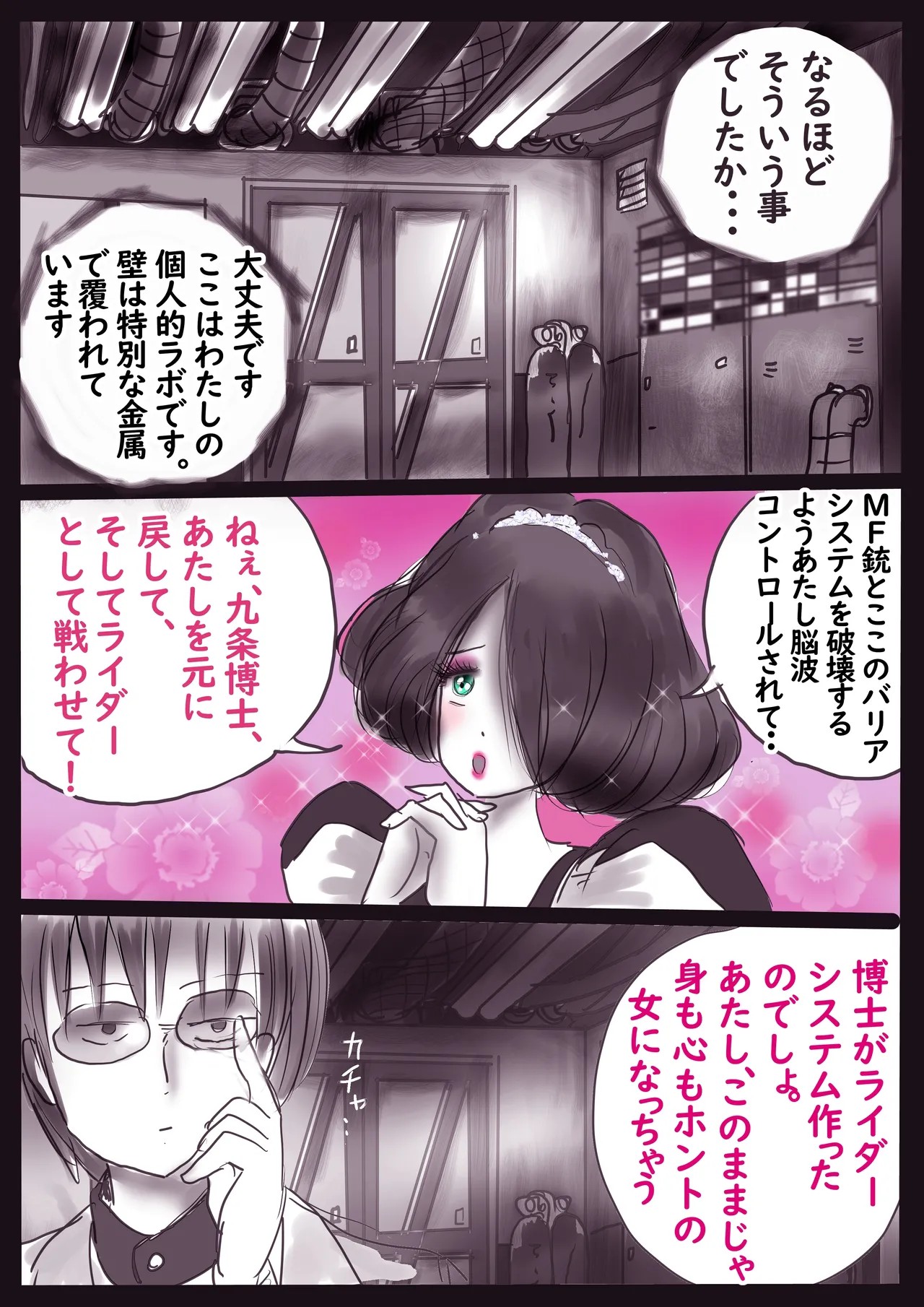 Page 50