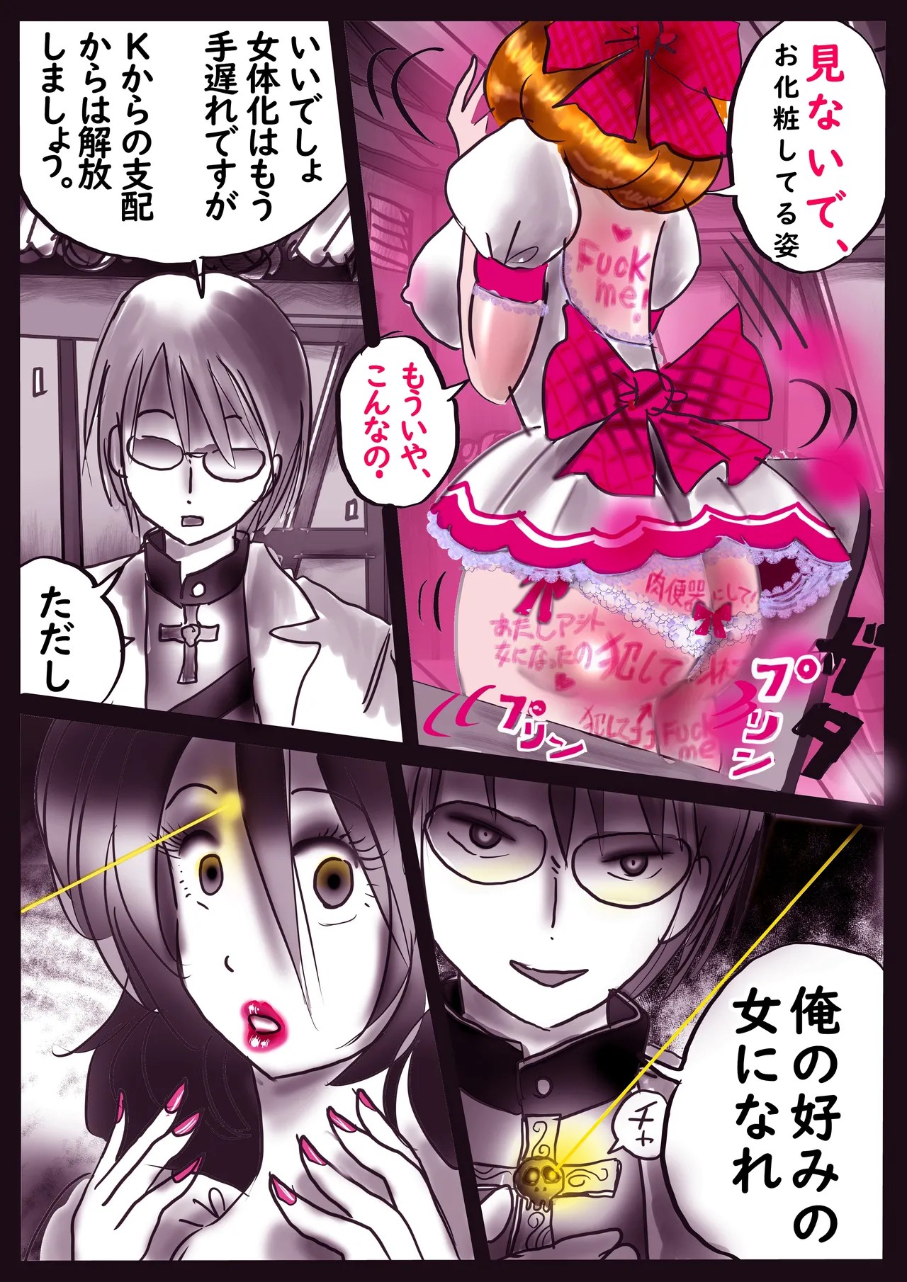 Page 52