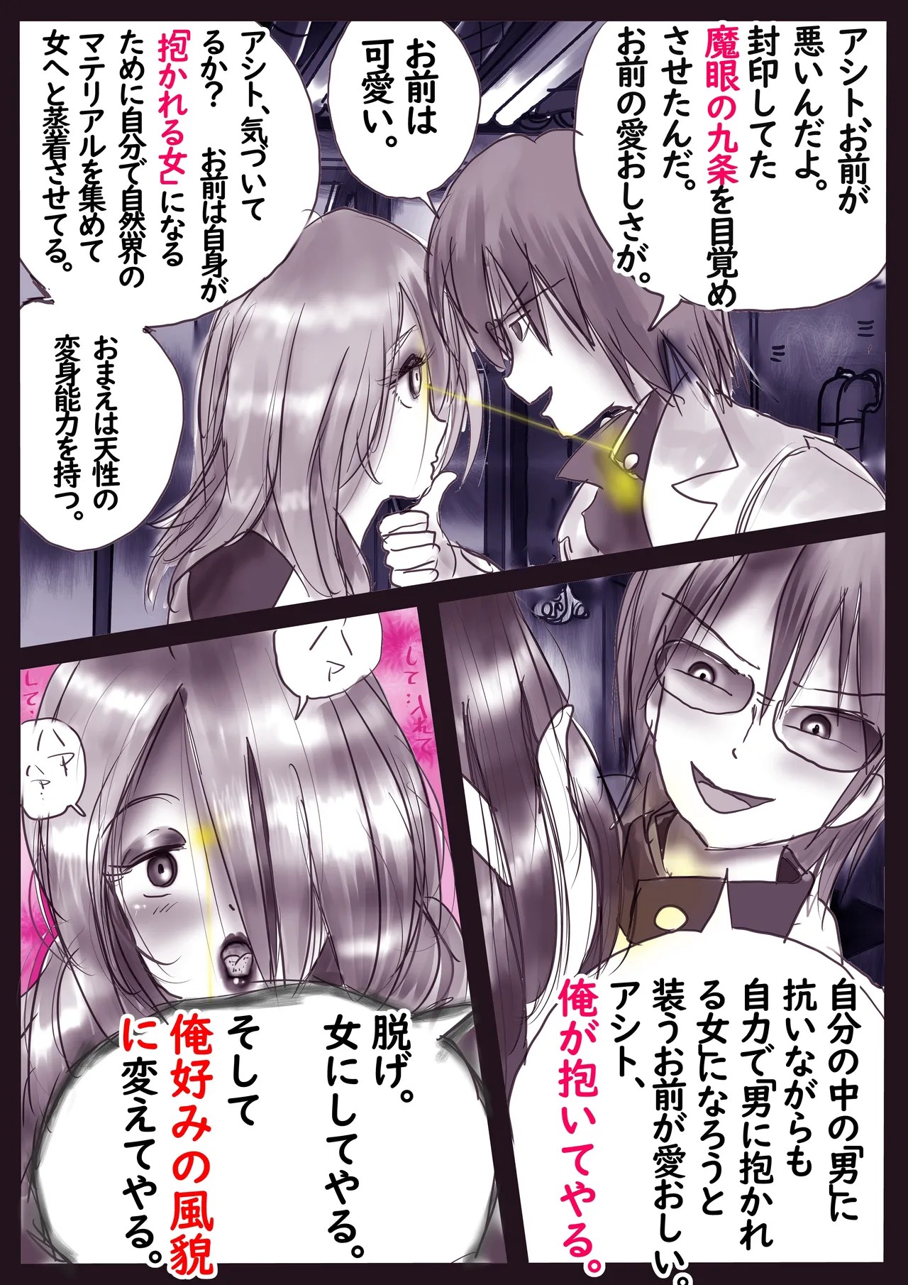 Page 53