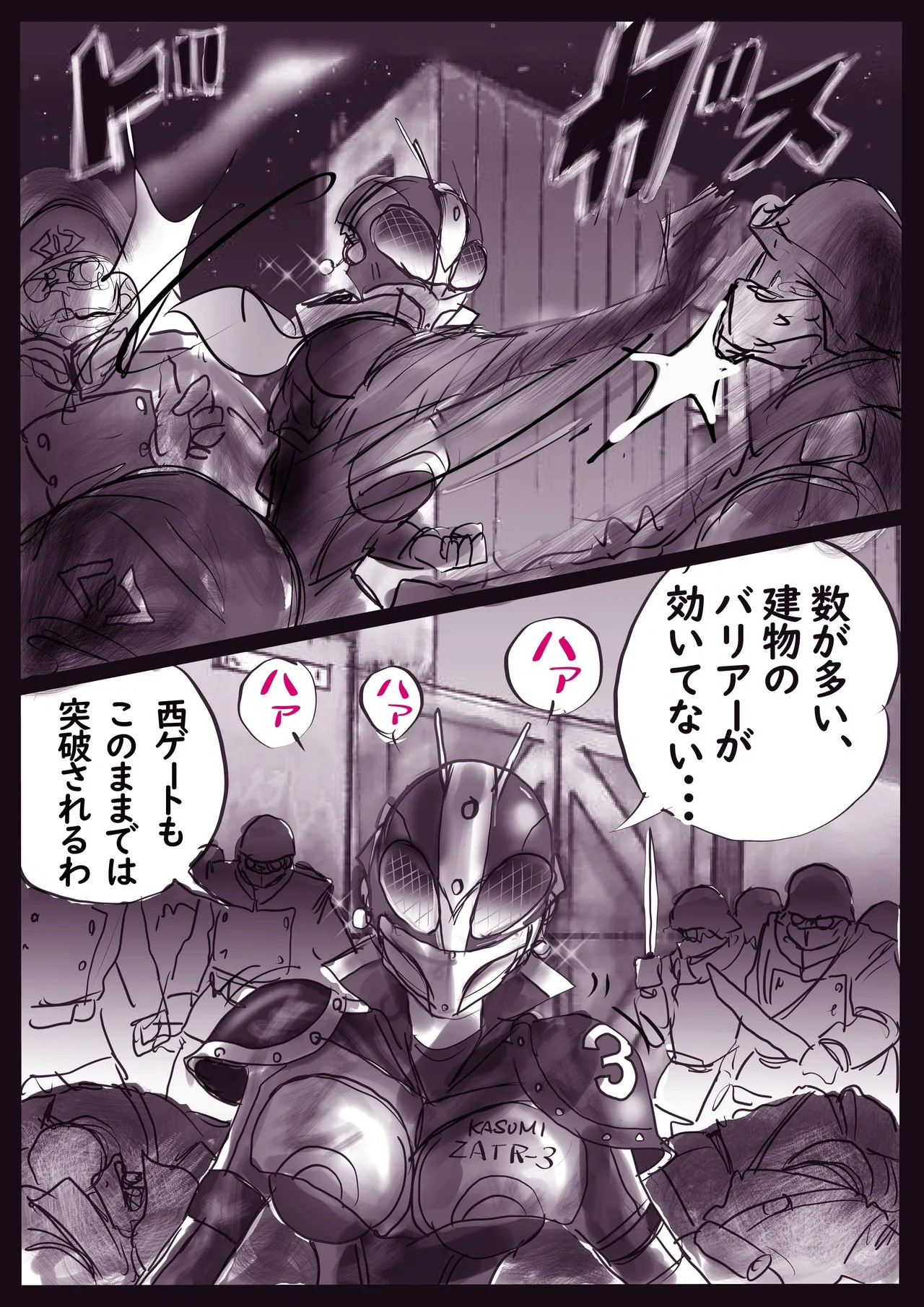 Page 56
