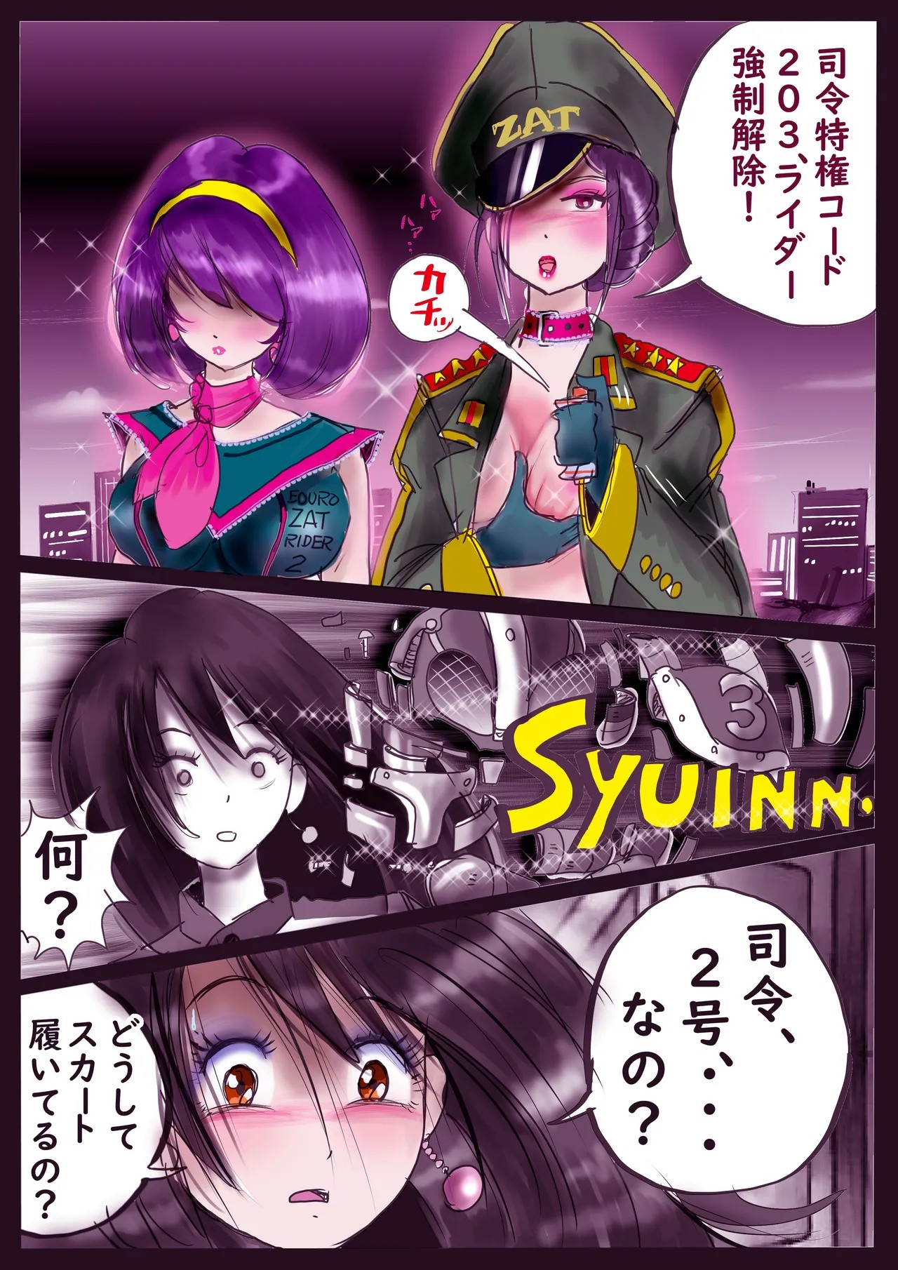 Page 58