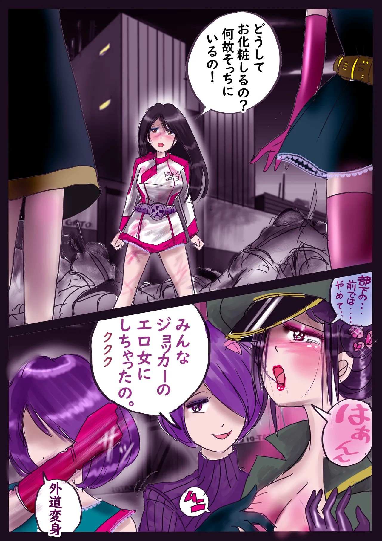 Page 59