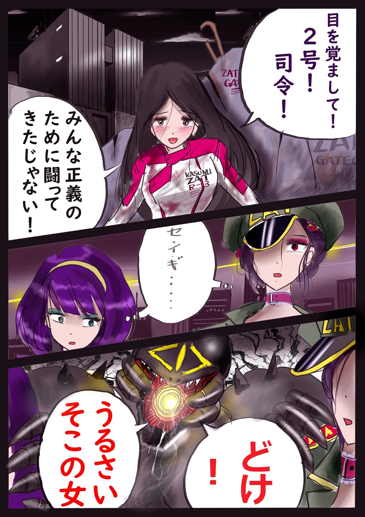 Page 60