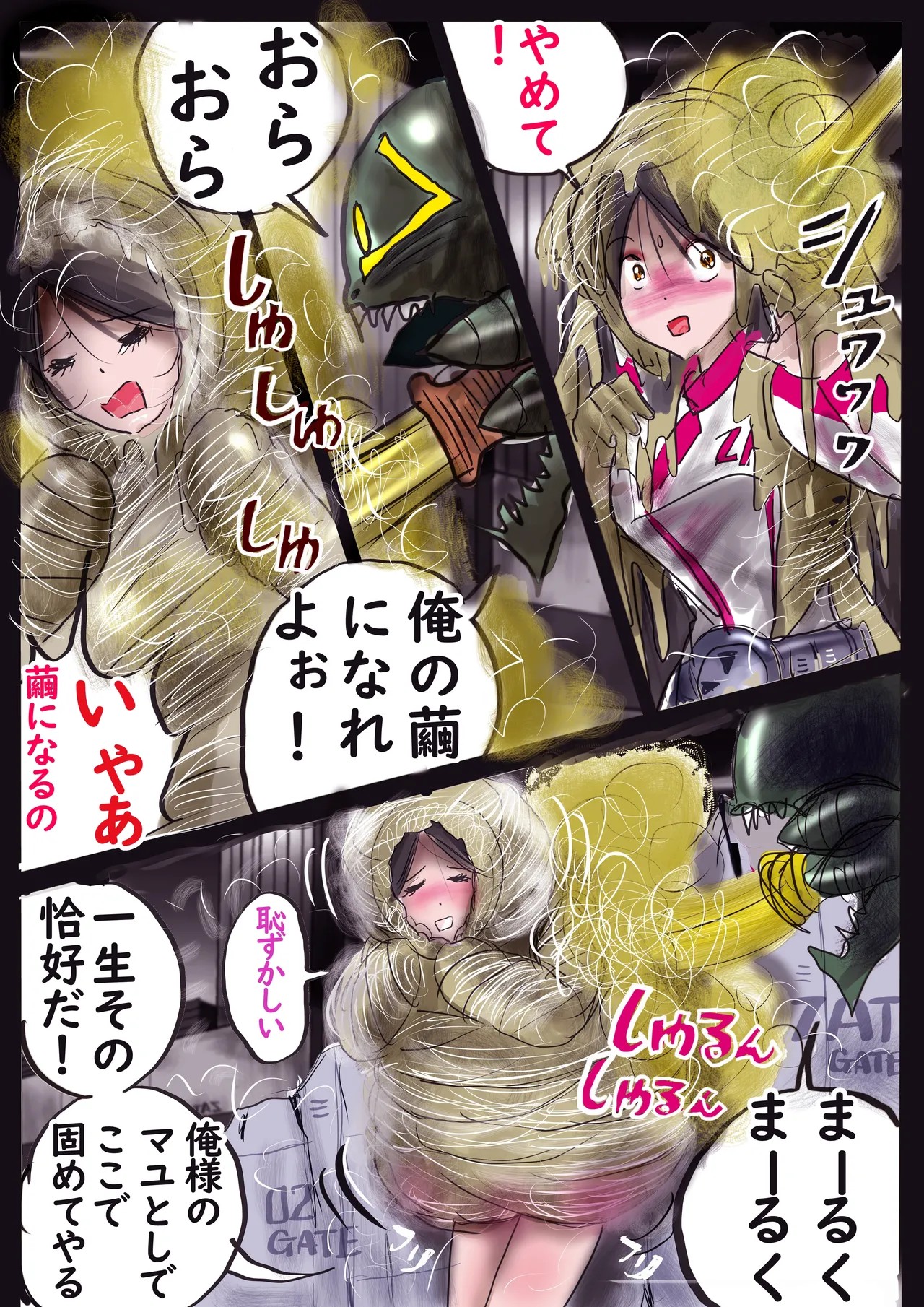 Page 62