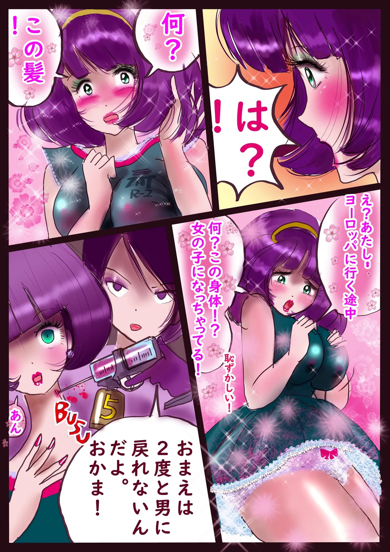Page 65
