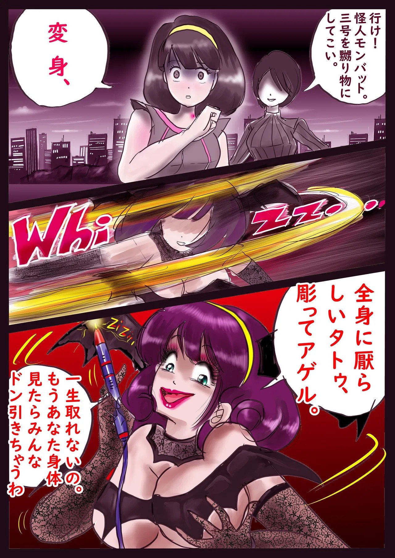 Page 66
