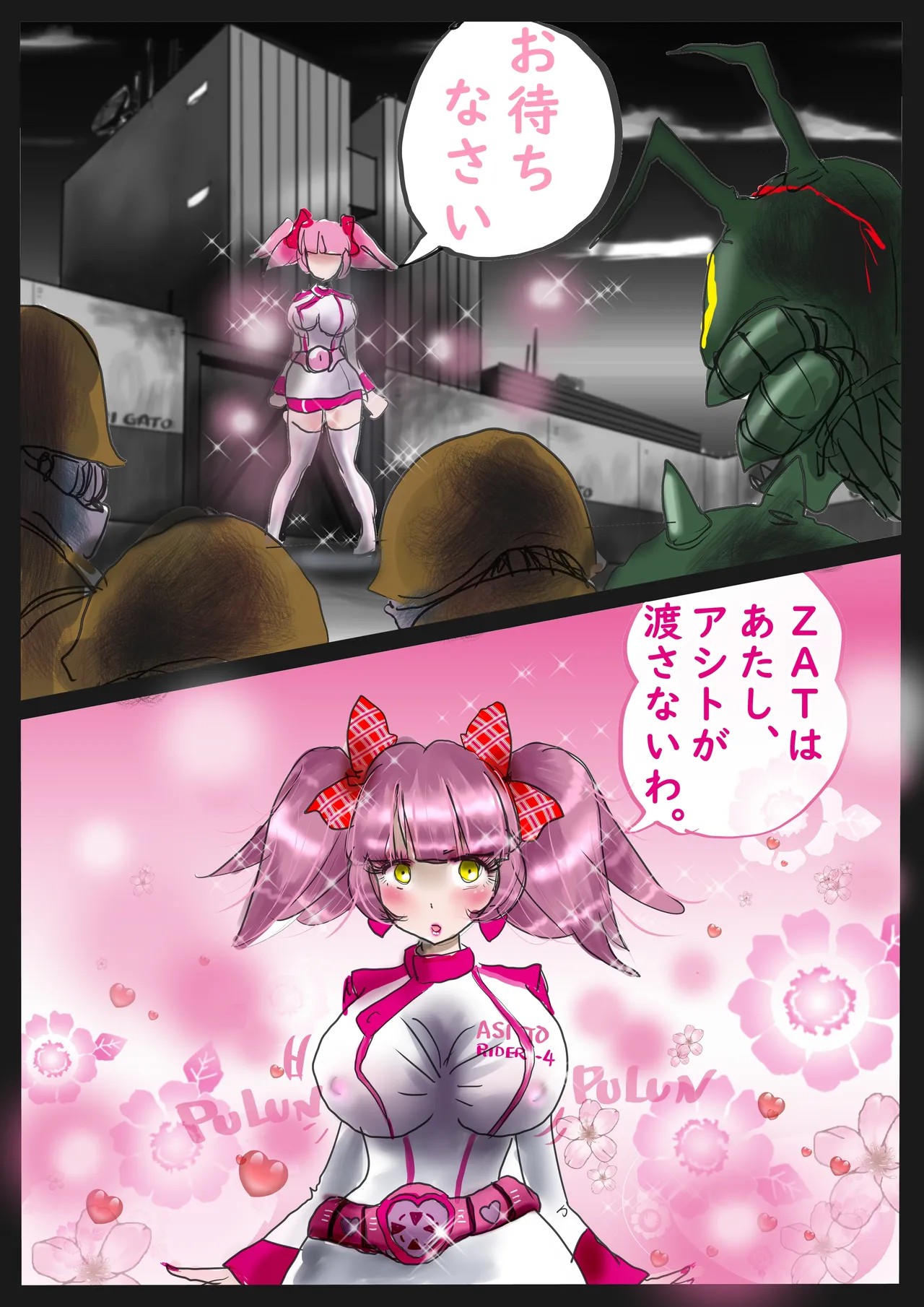 Page 69