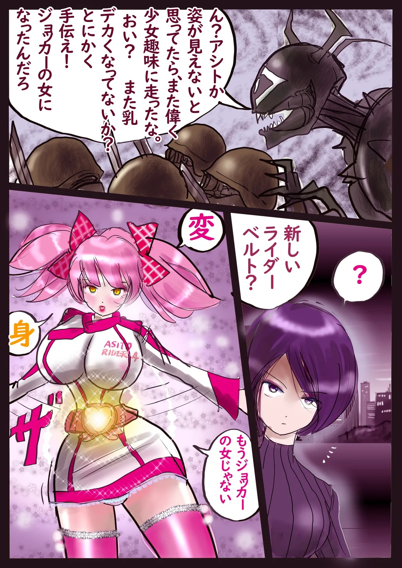 Page 70