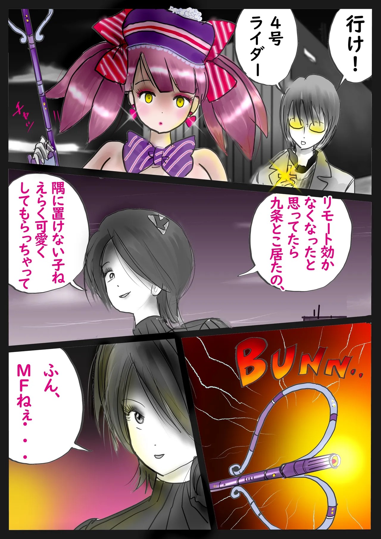 Page 75