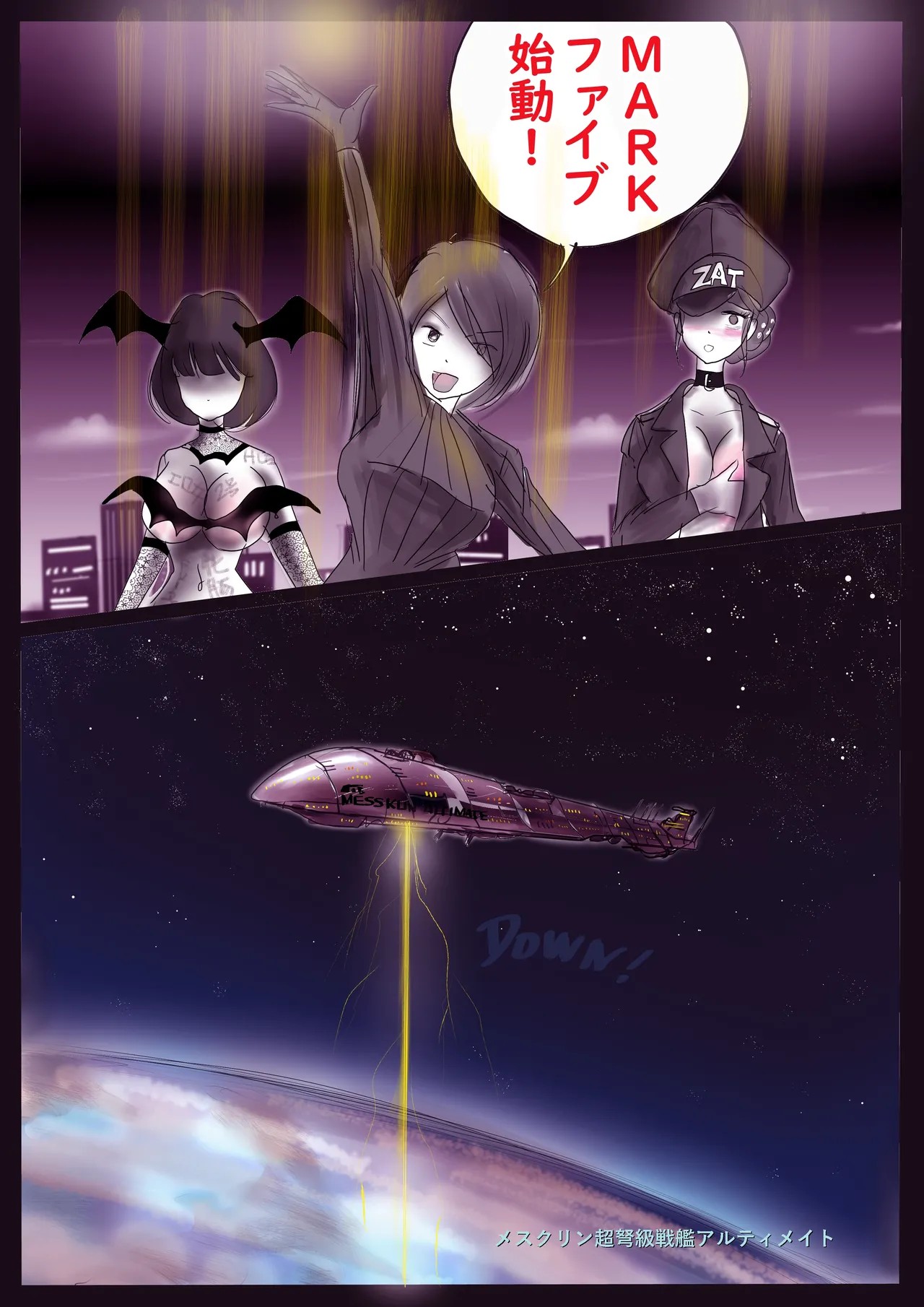 Page 76
