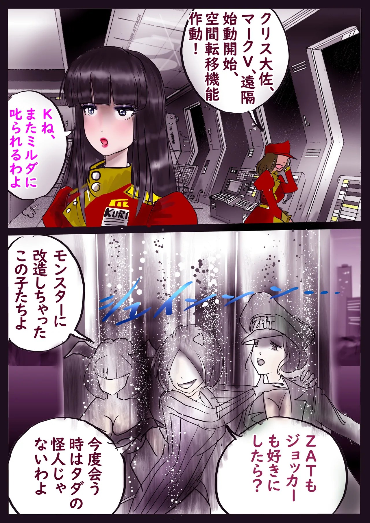 Page 77