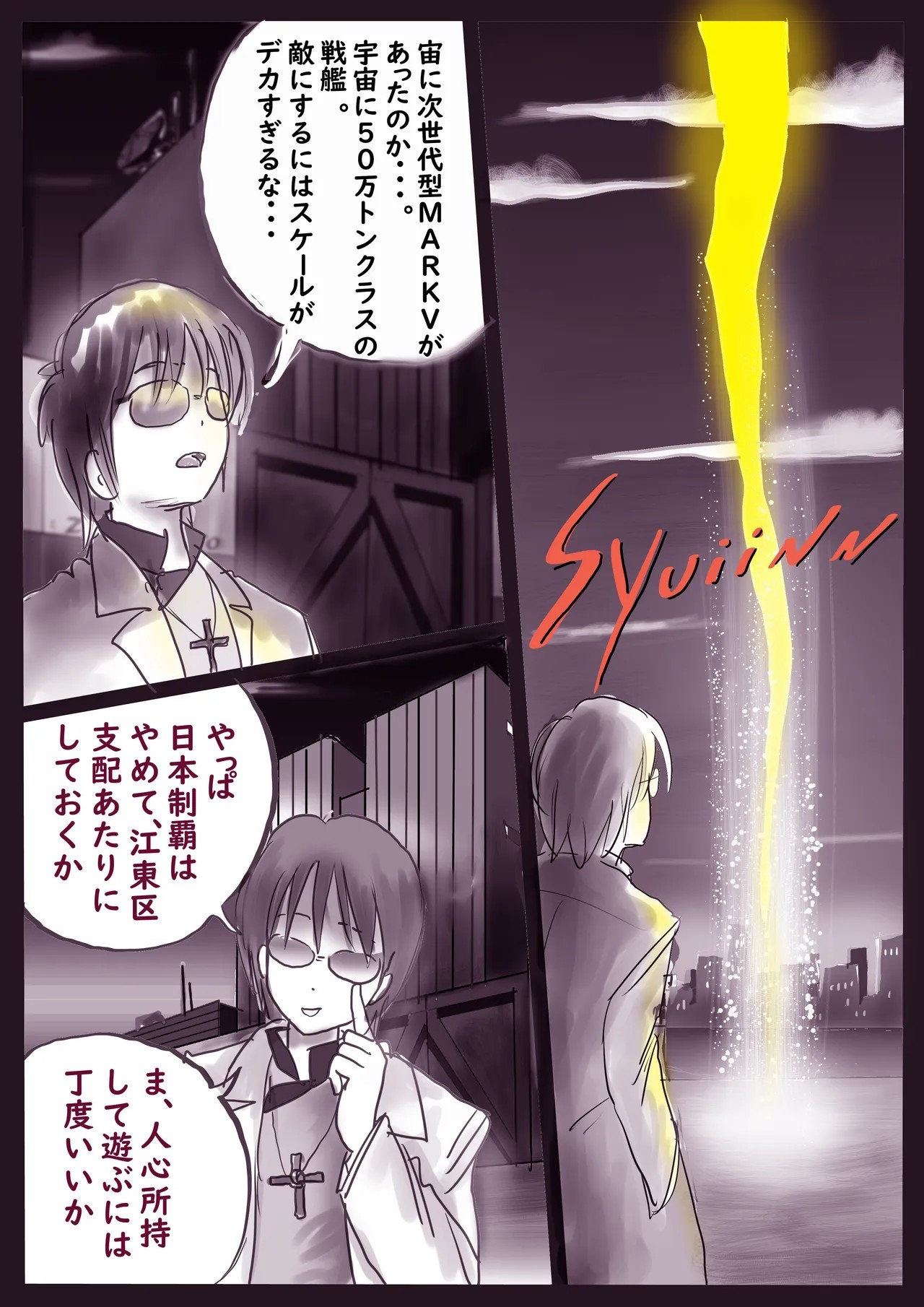 Page 78