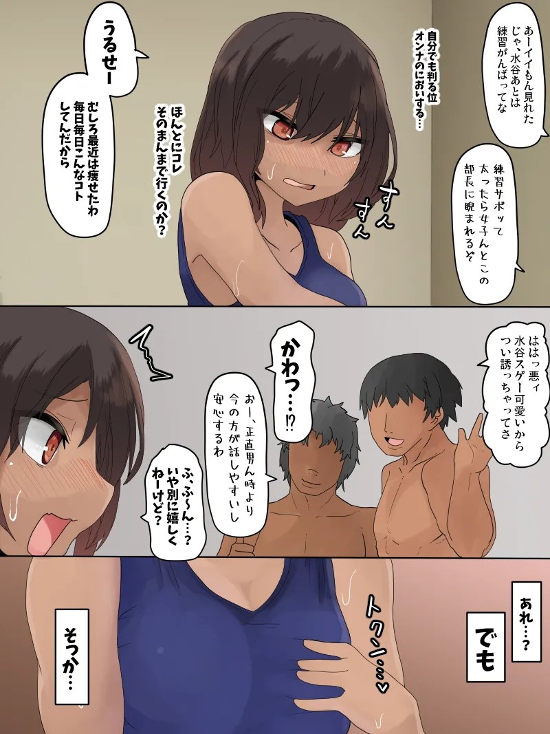 Page 60