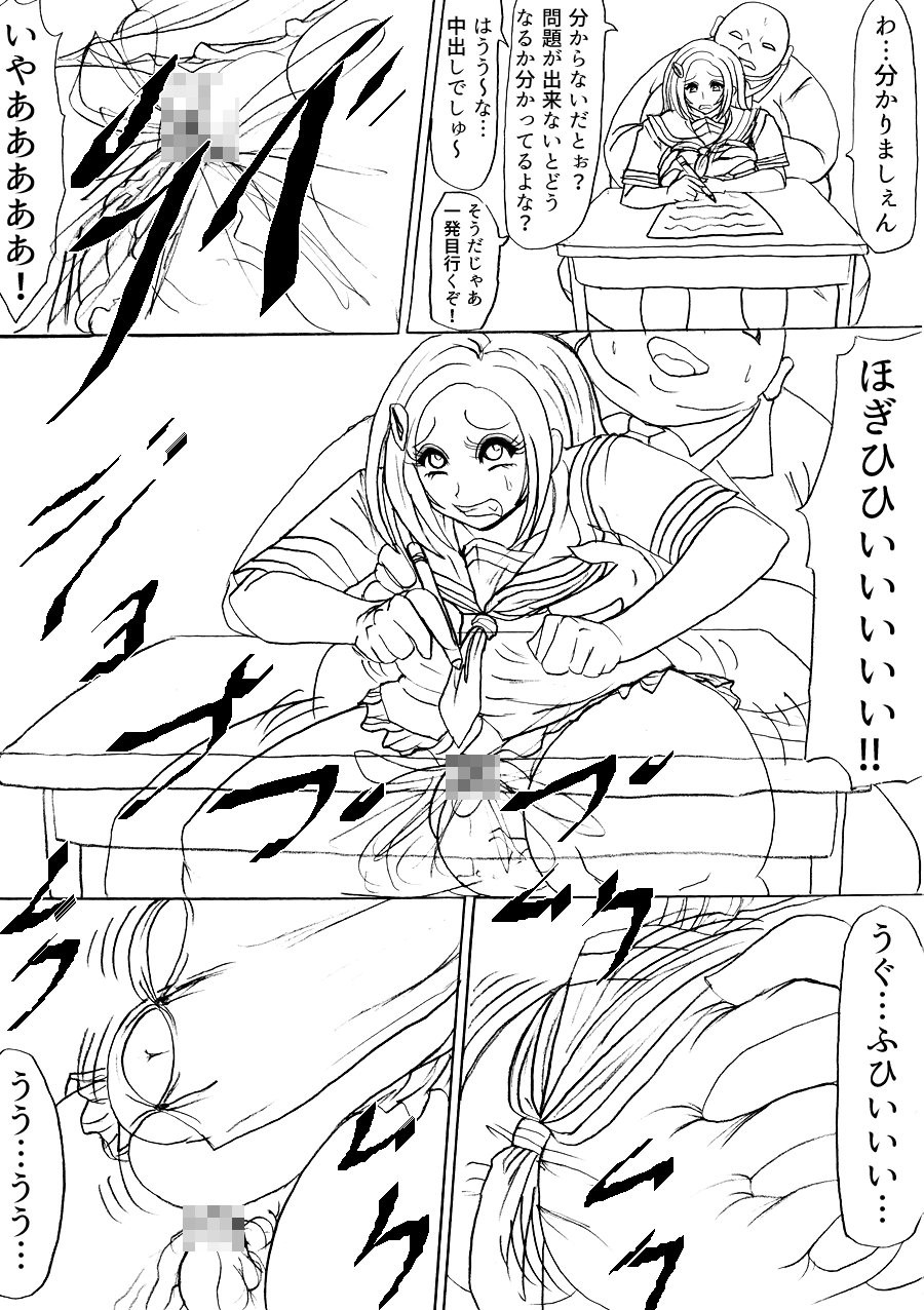 Page 52