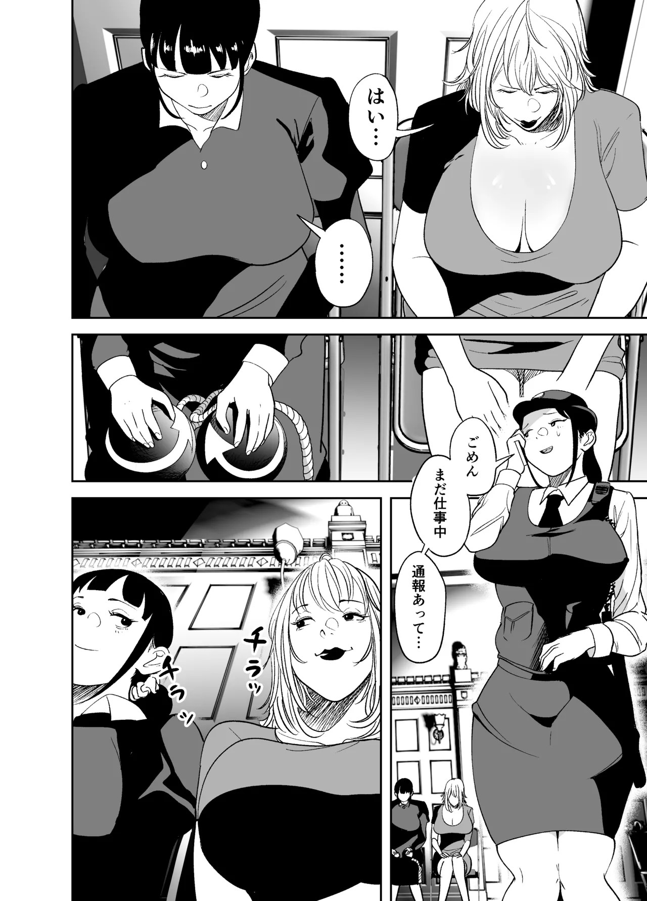 Page 80