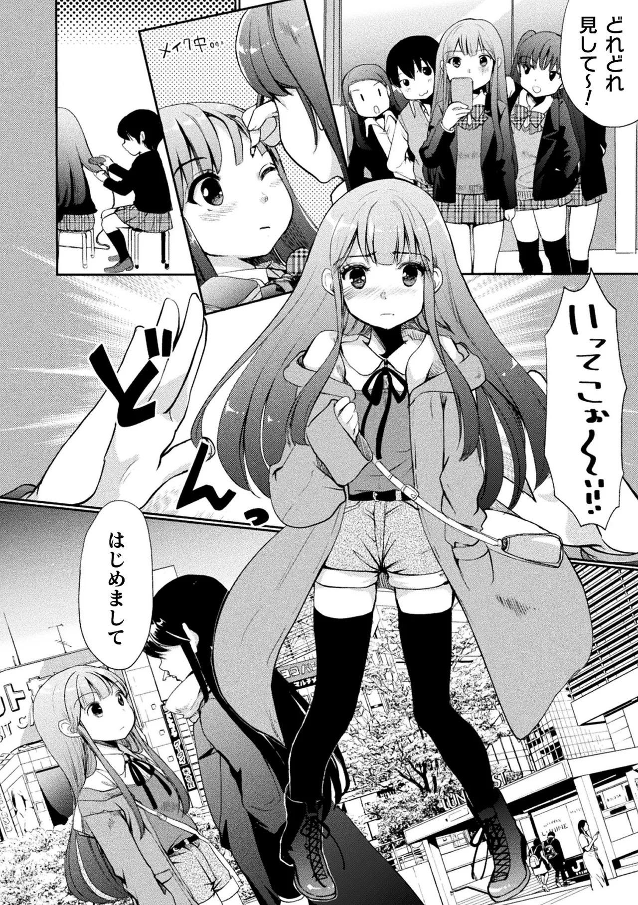 Page 54