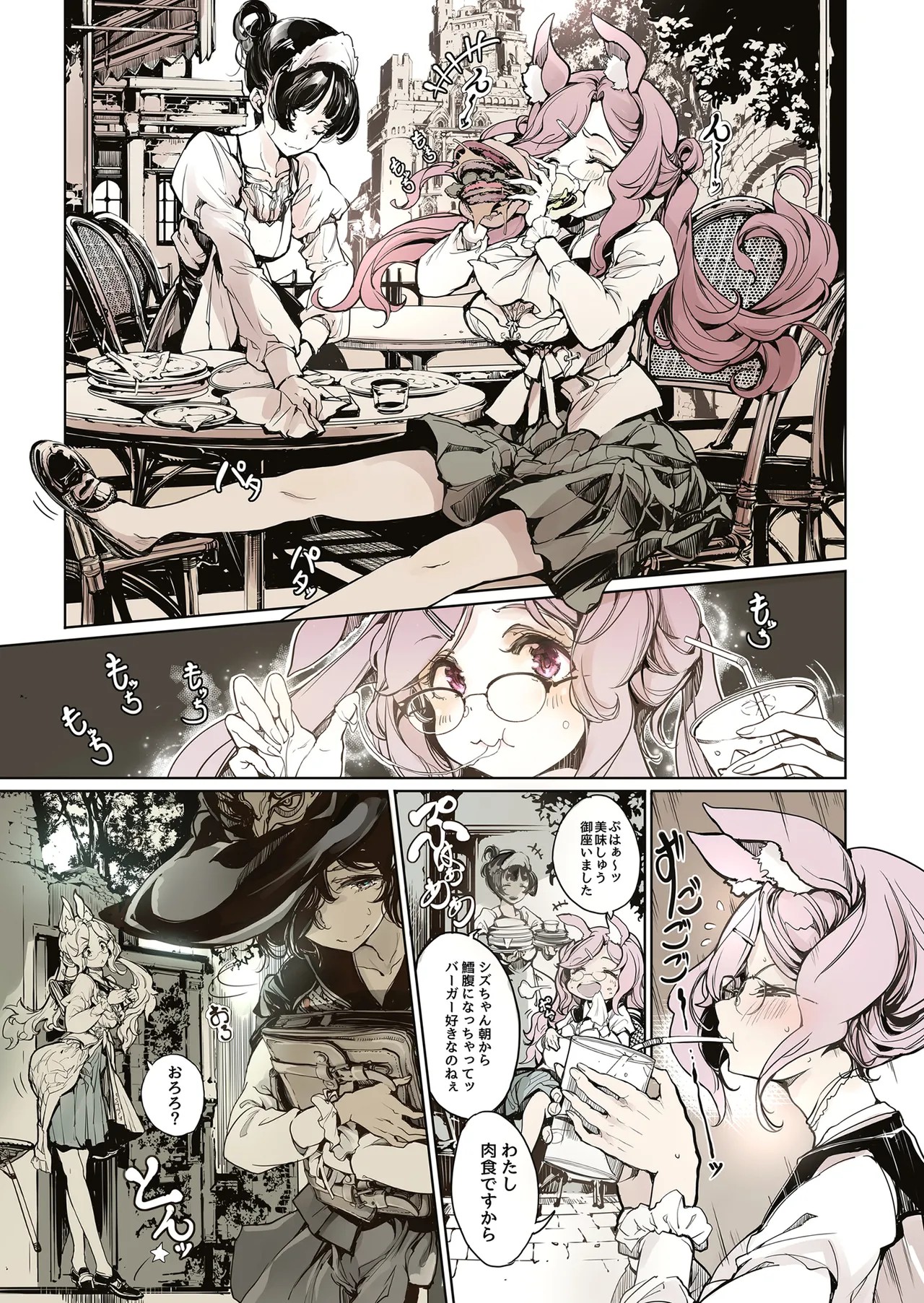 Page 28