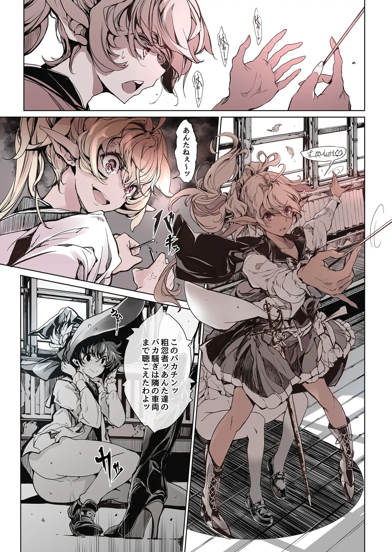 Page 54