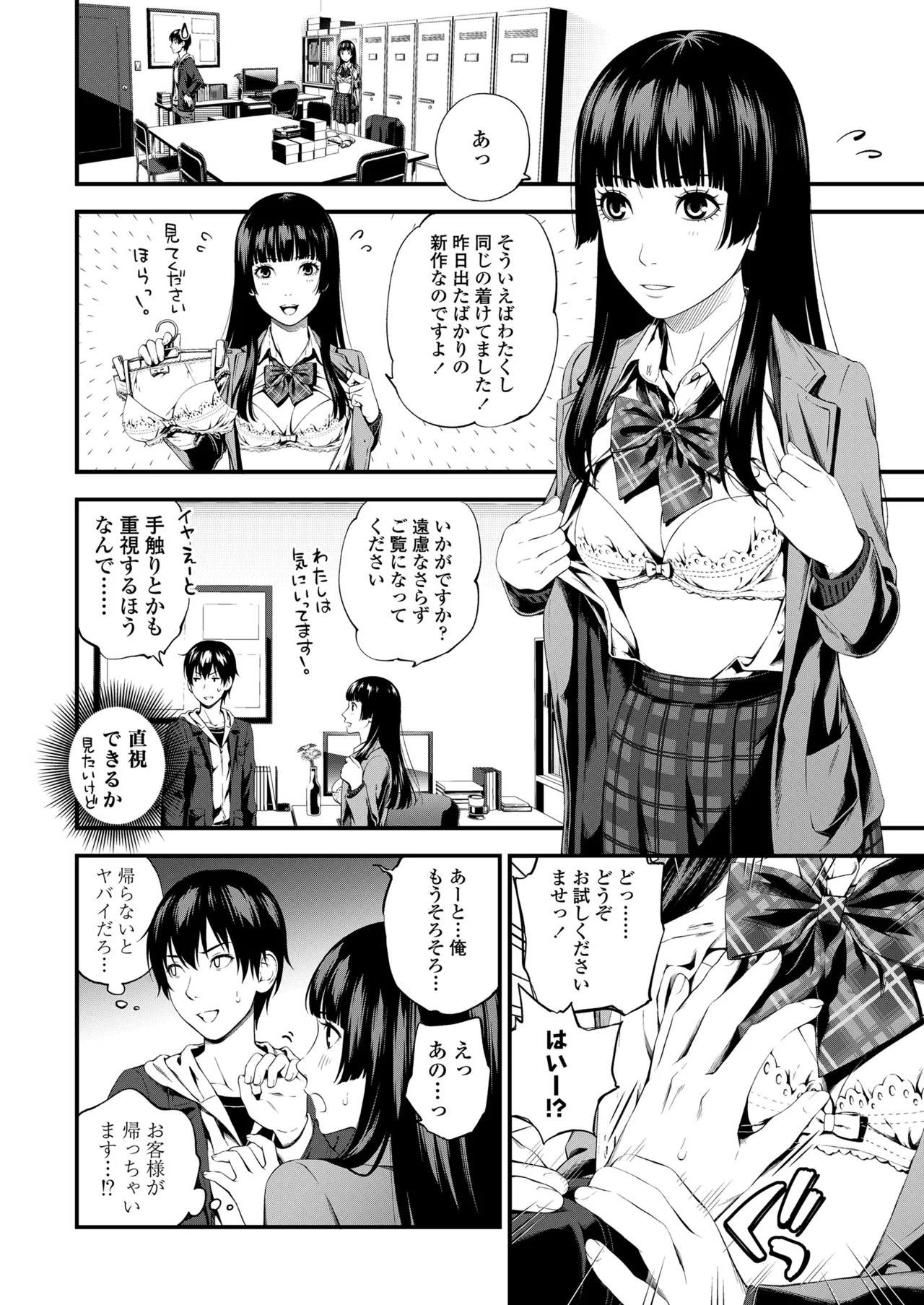 Page 46