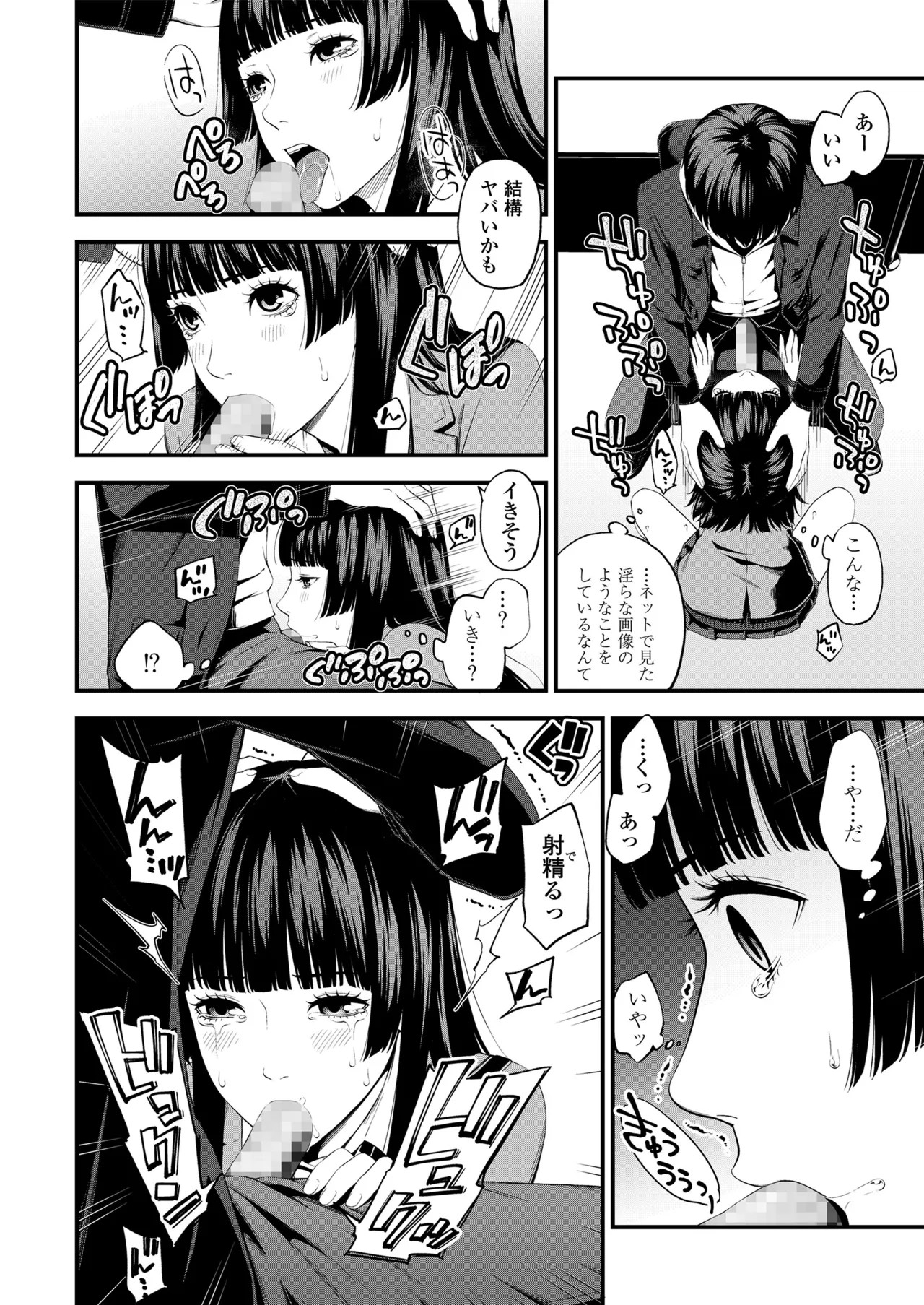 Page 50