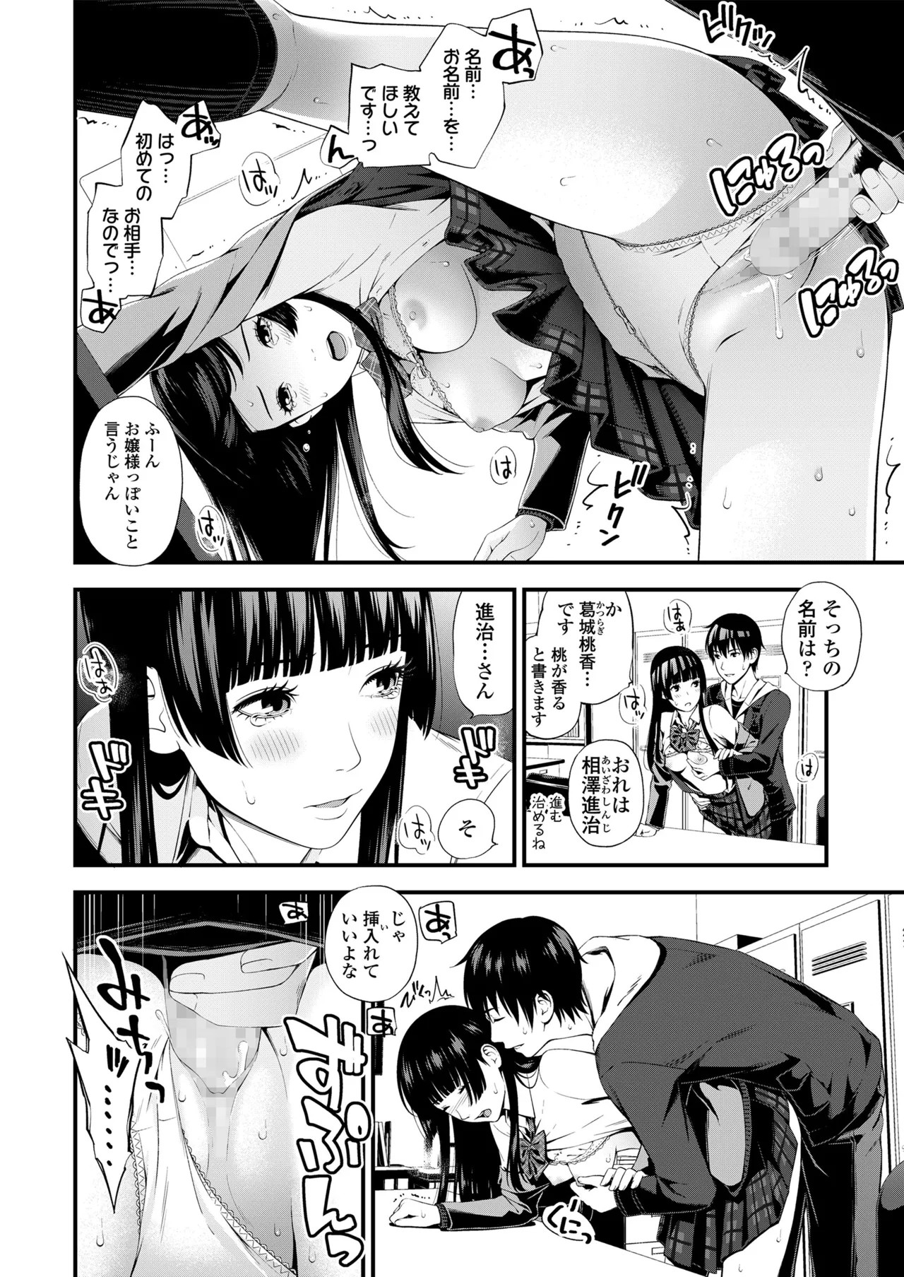 Page 56