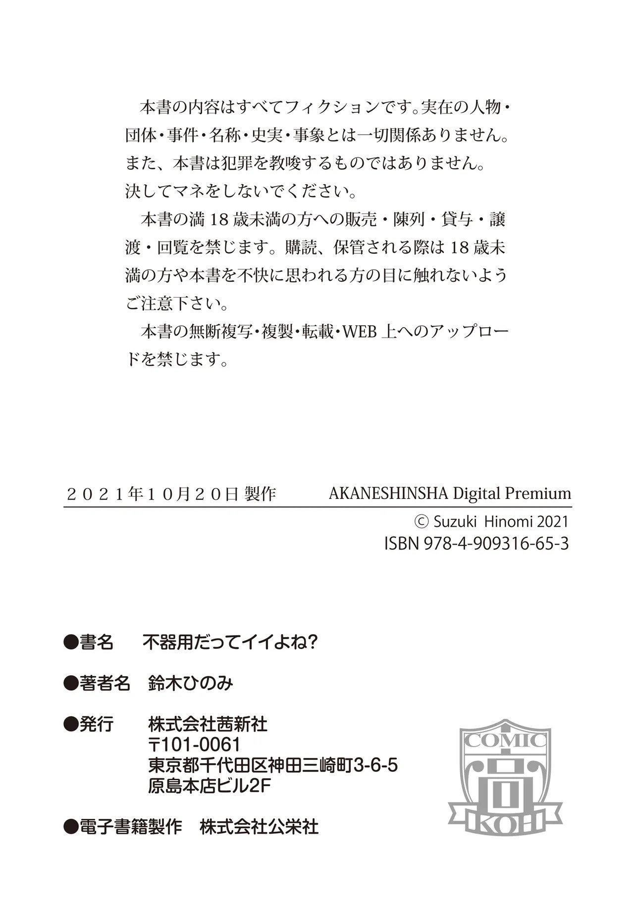 Page 65