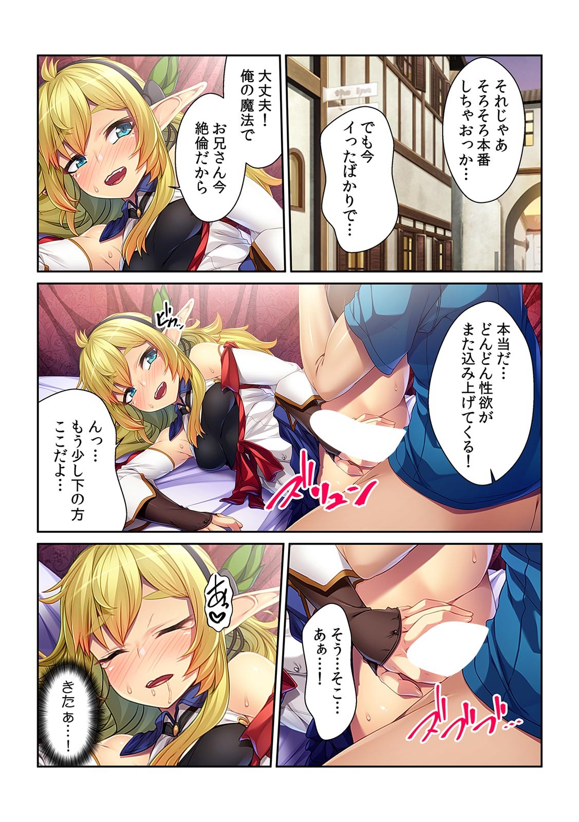 Page 36