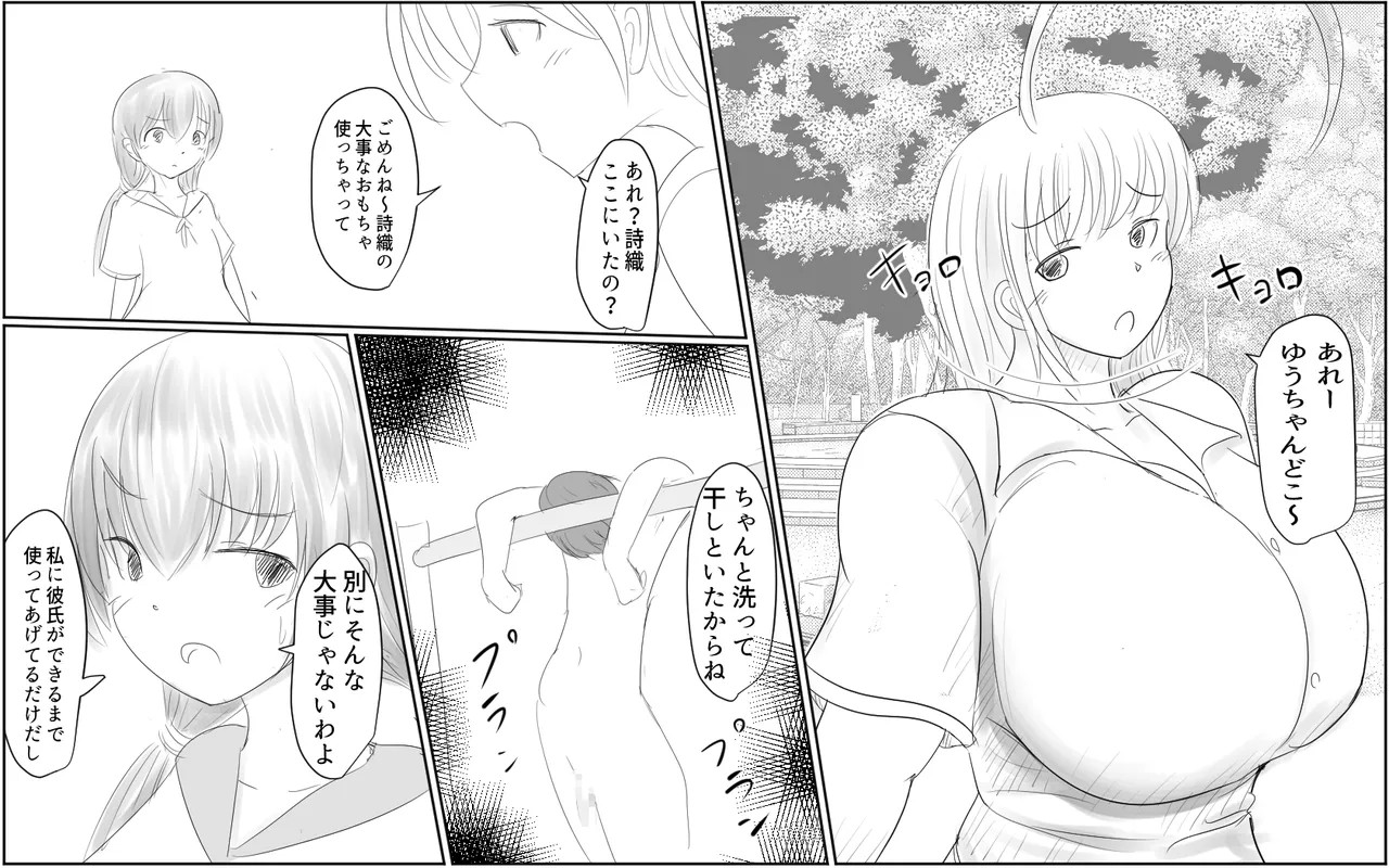 Page 64