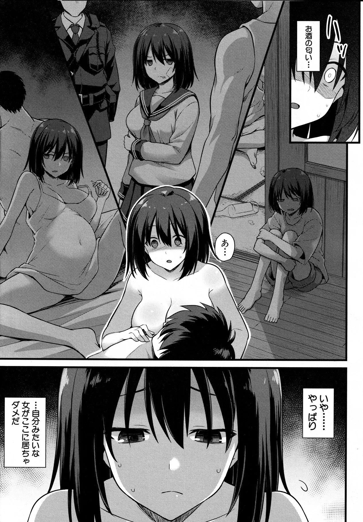 Page 45