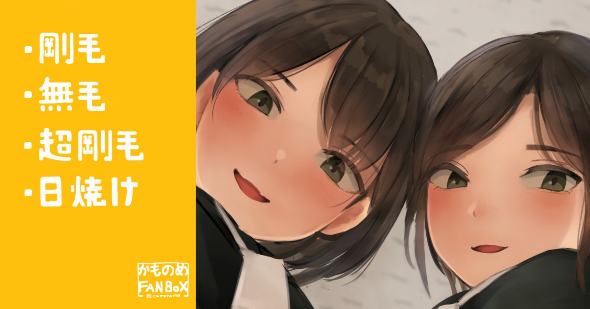 周りにバレないように誘ってくる女子たち