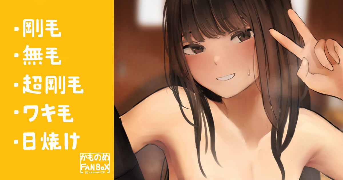 Y字バランスを披露してくれる女子