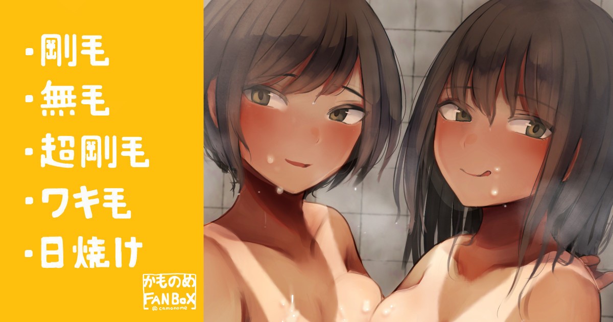 シャワー室で待ってる水泳部の先輩後輩女子たち