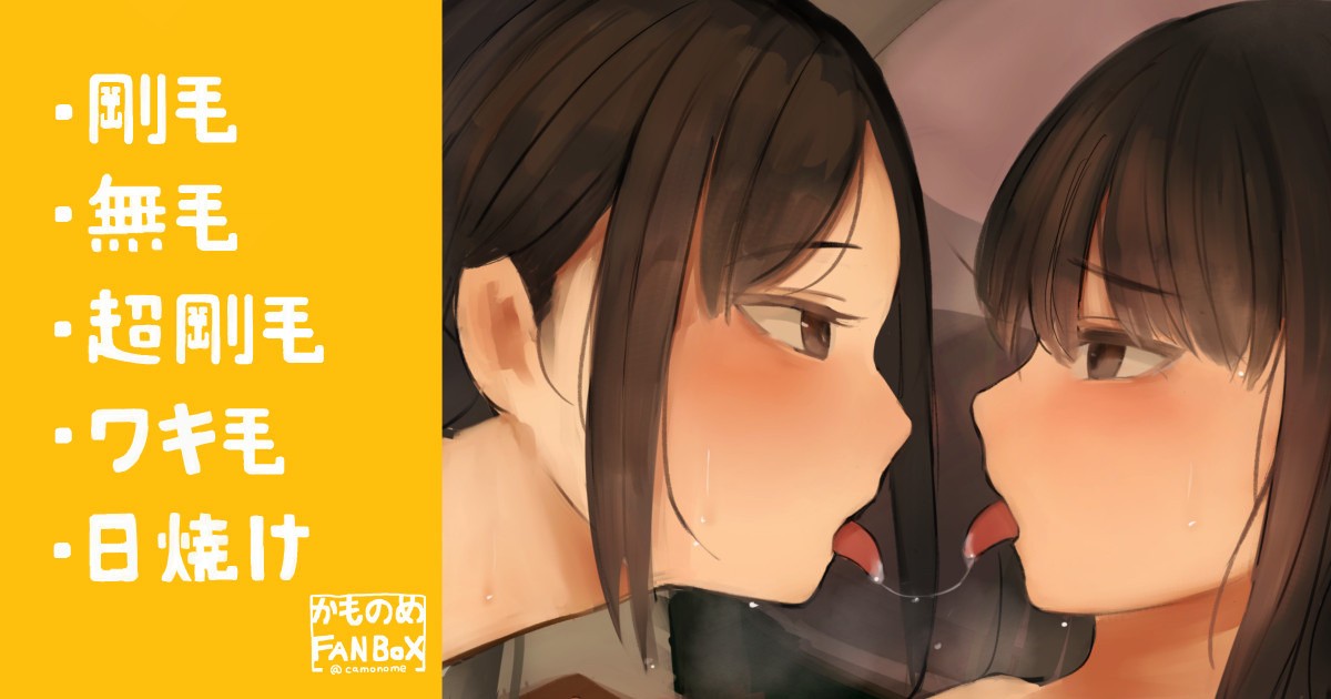 休日は一日中部屋に篭ってる女子たち