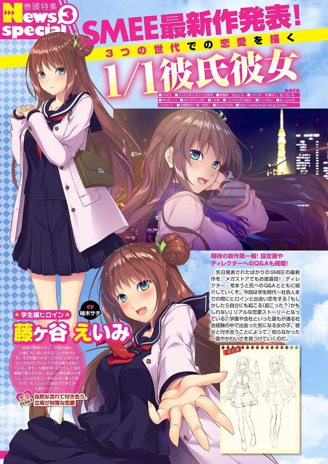 Page 15