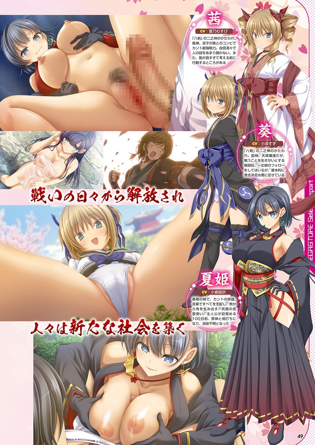 Page 42