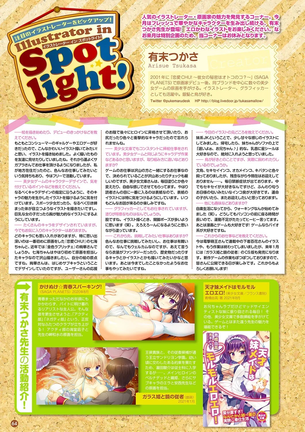Page 57