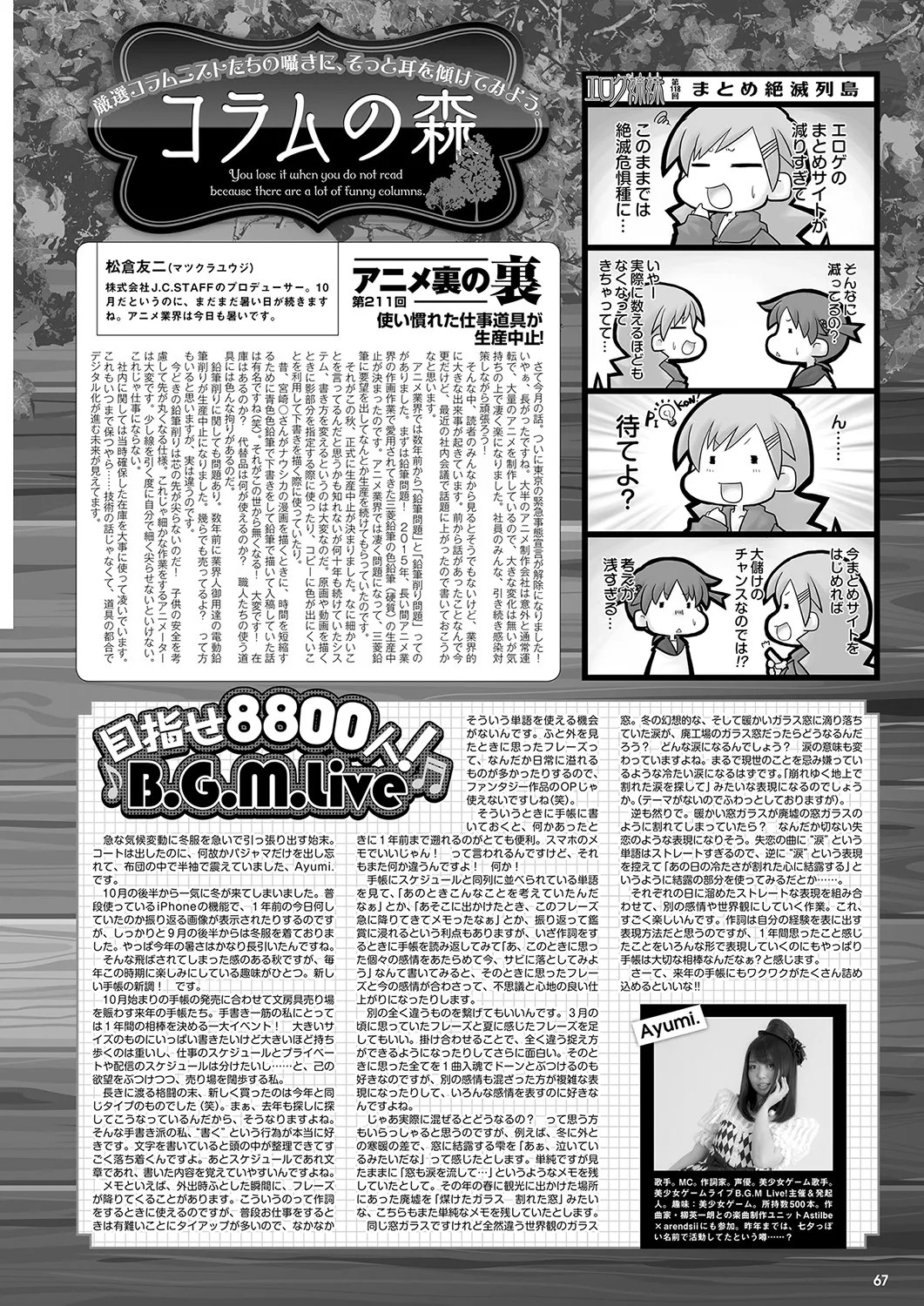 Page 60