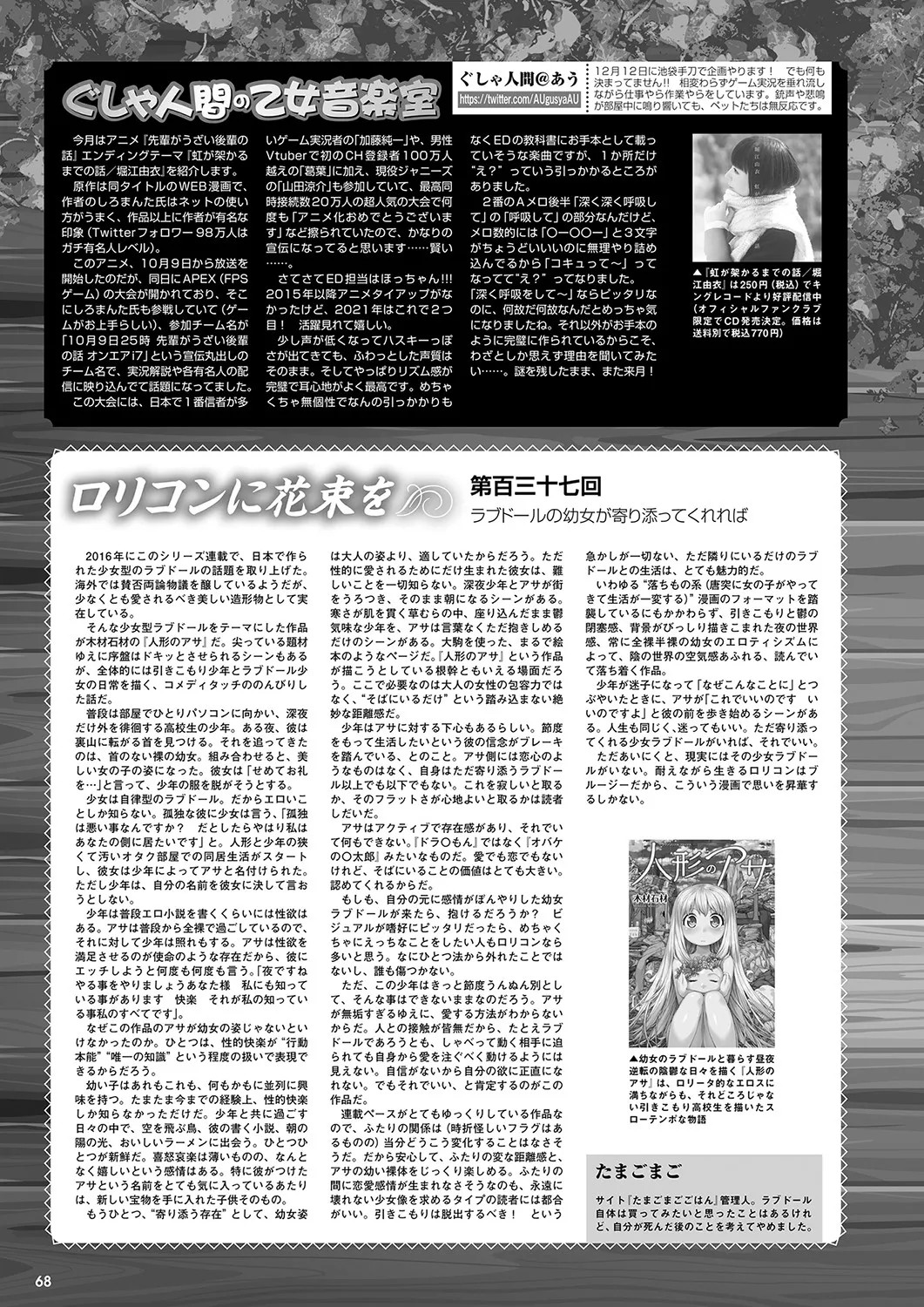 Page 61