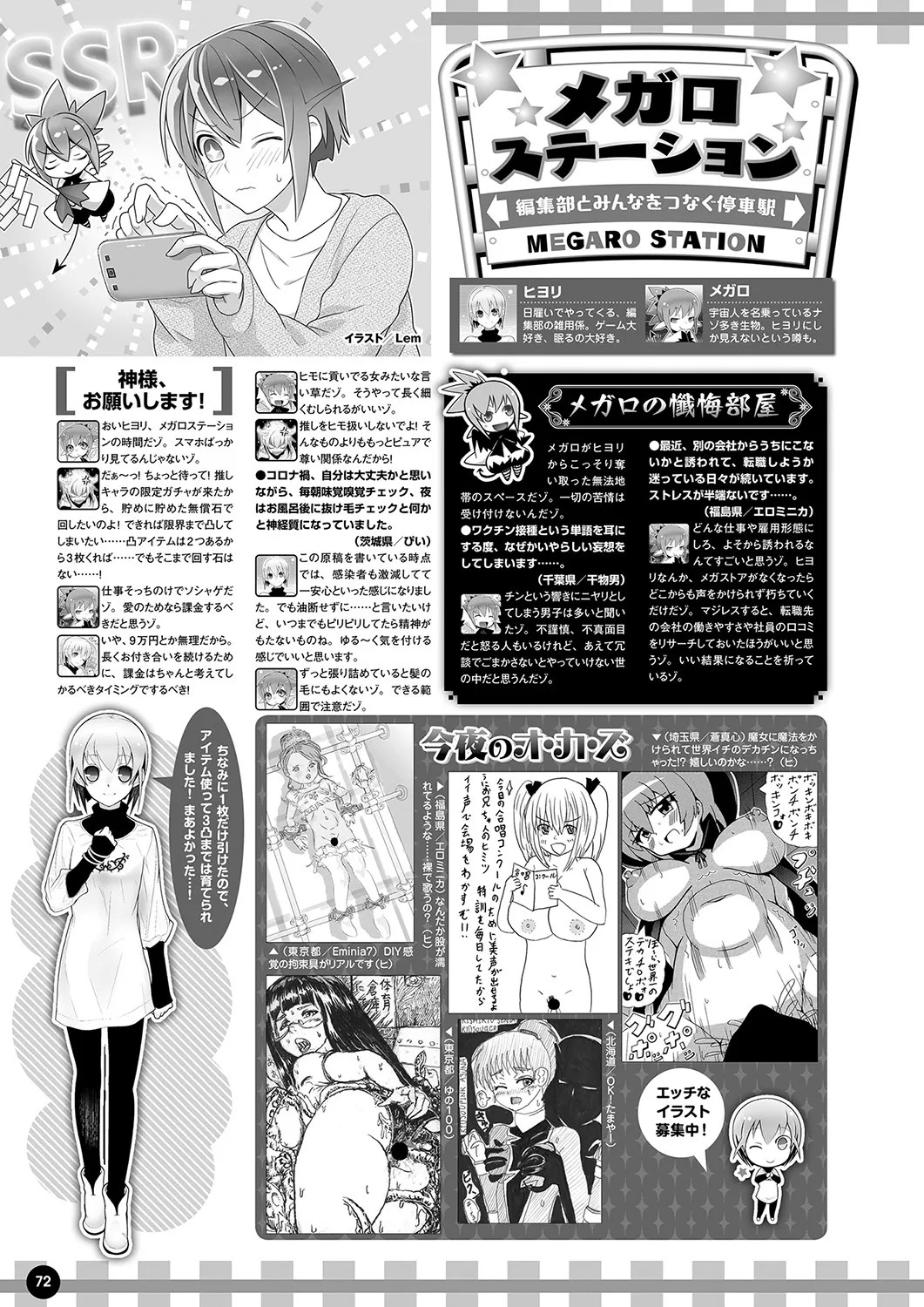 Page 65